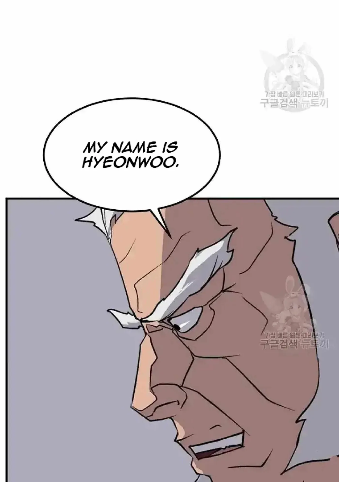 Read Immortal, Invincible chapter 191 image 41 on Lezhin