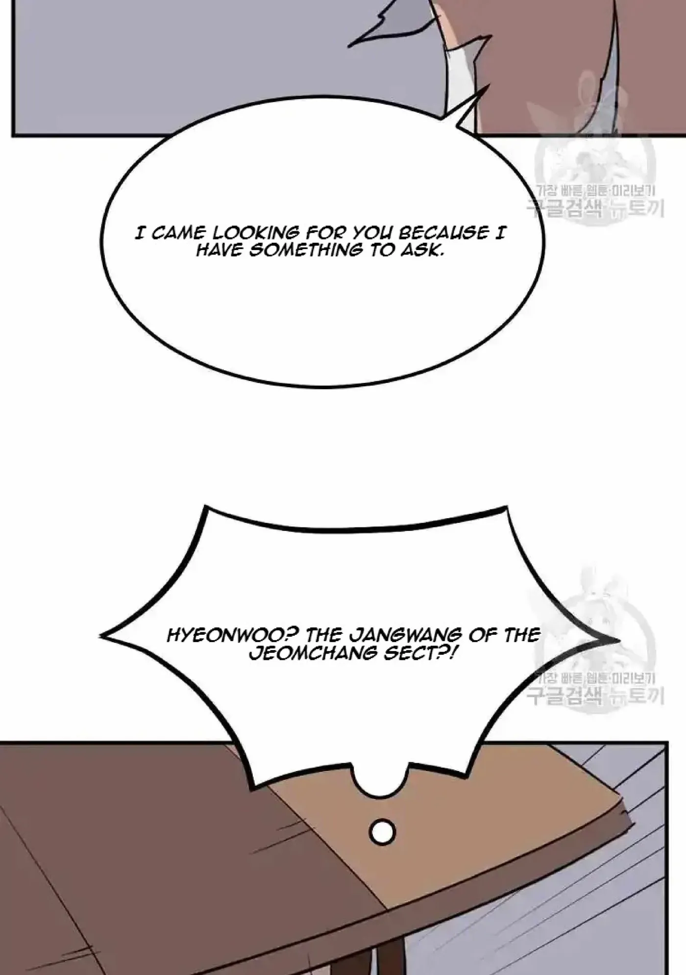 Read Immortal, Invincible chapter 191 image 42 on Lezhin