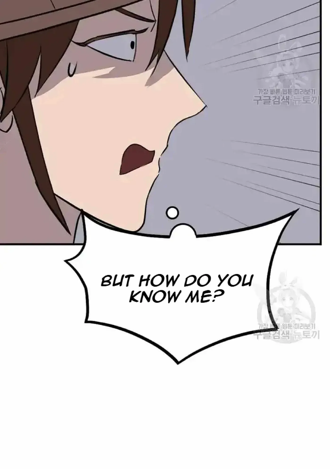 Read Immortal, Invincible chapter 191 image 43 on Lezhin
