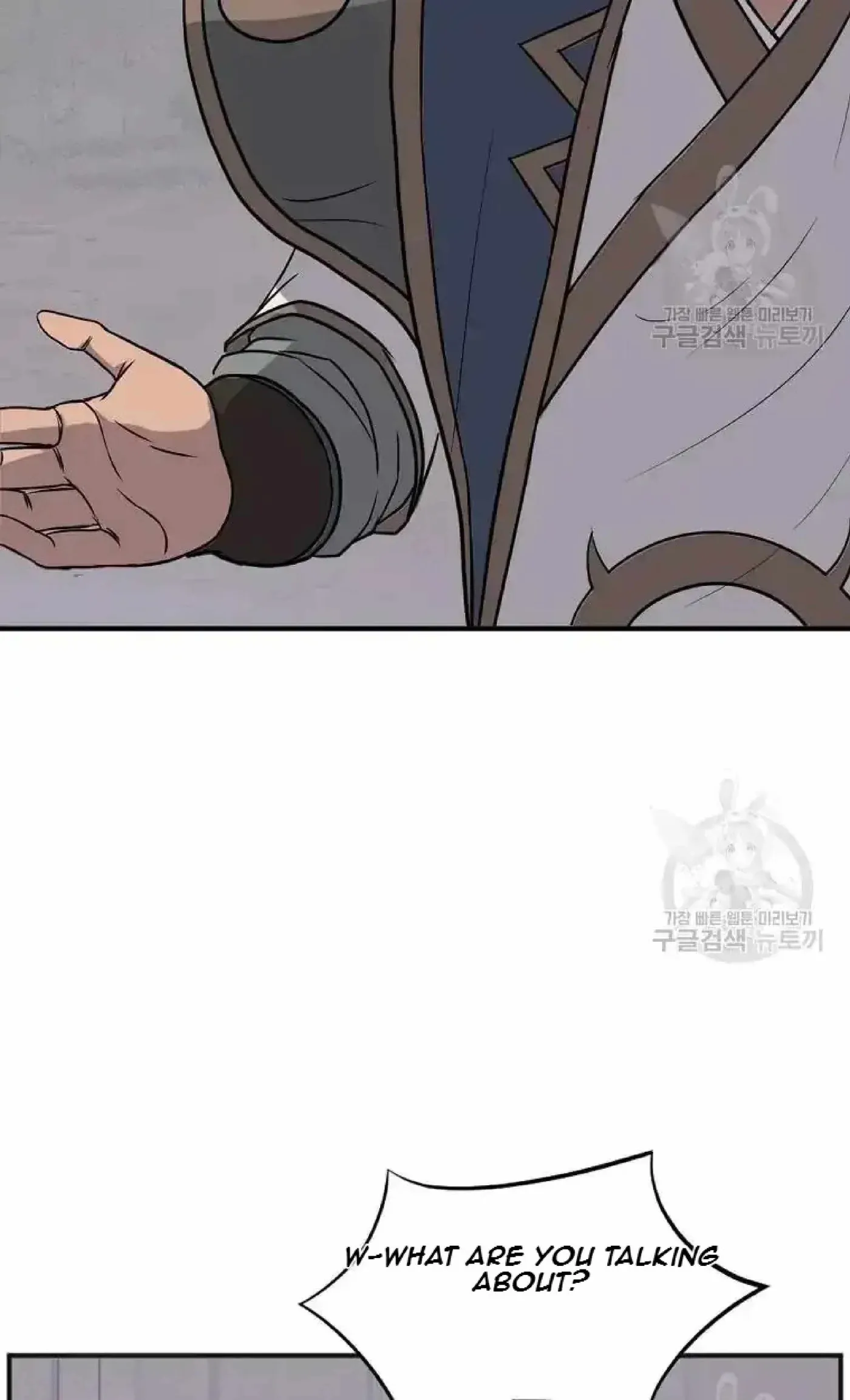 Read Immortal, Invincible chapter 191 image 45 on Lezhin