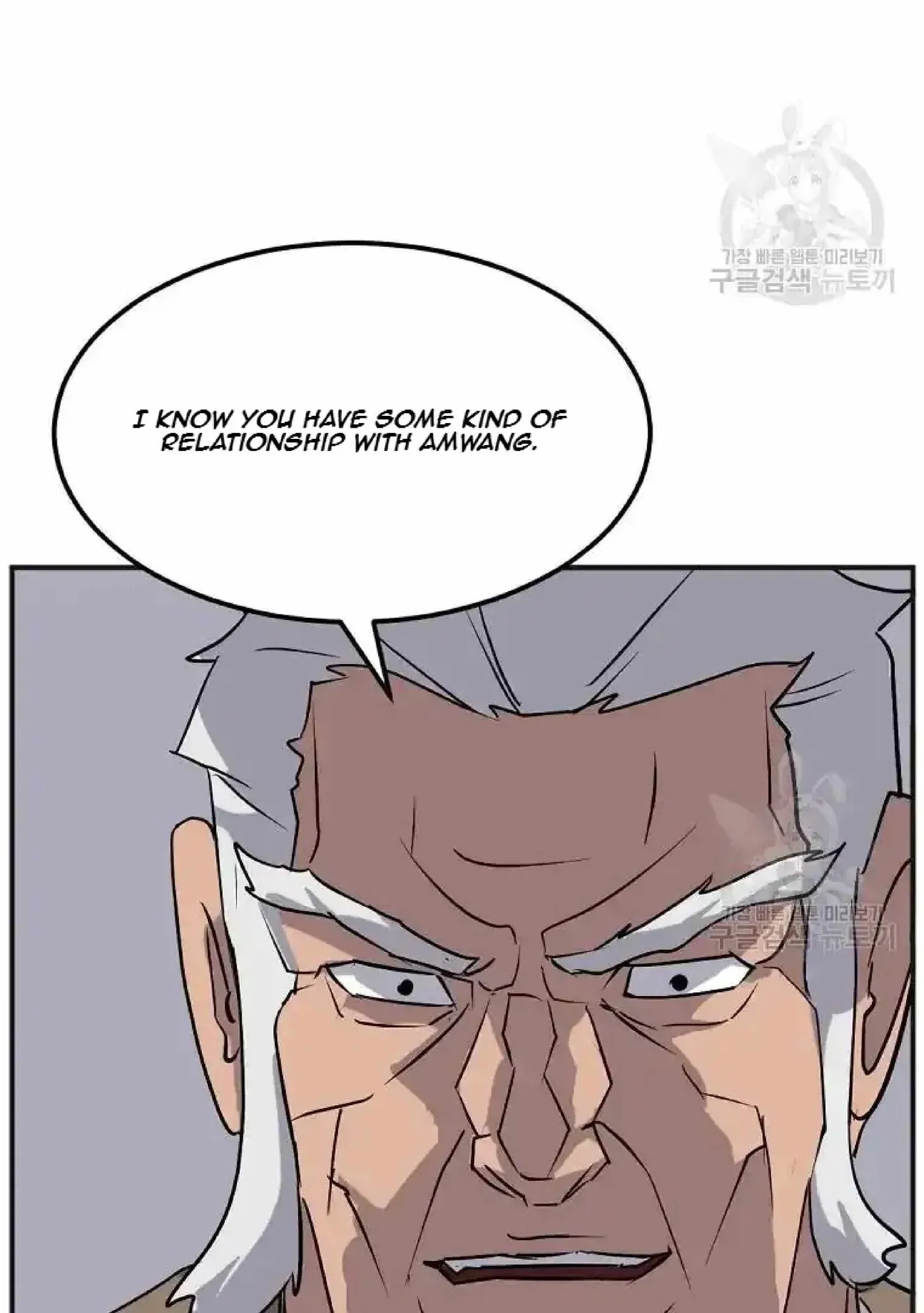 Read Immortal, Invincible chapter 191 image 47 on Lezhin