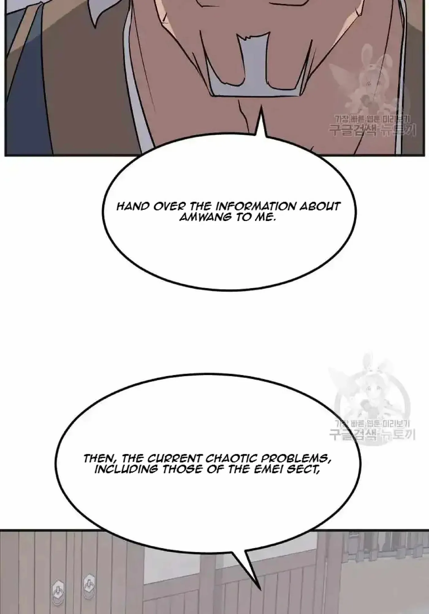 Read Immortal, Invincible chapter 191 image 48 on Lezhin