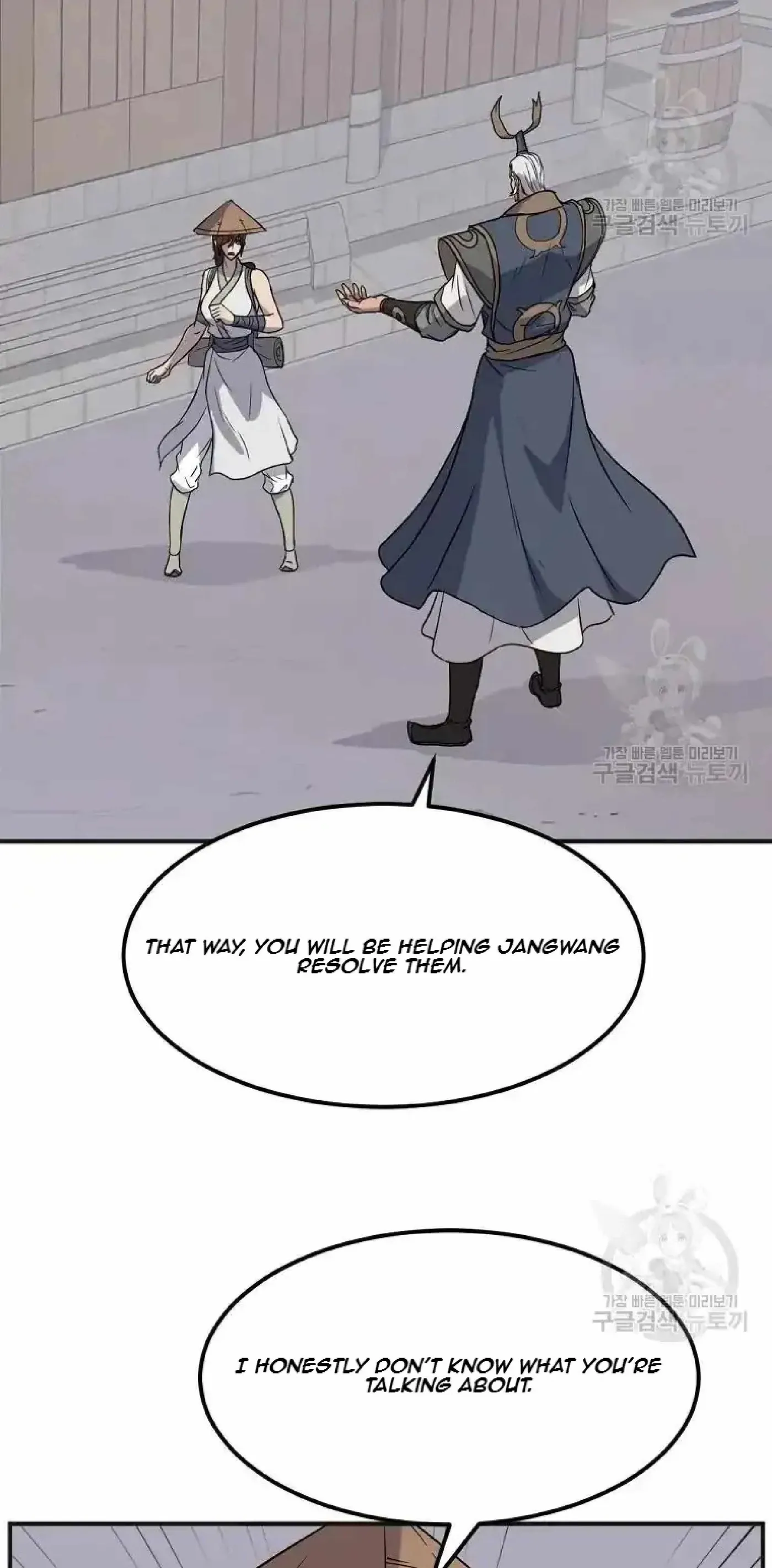 Read Immortal, Invincible chapter 191 image 49 on Lezhin
