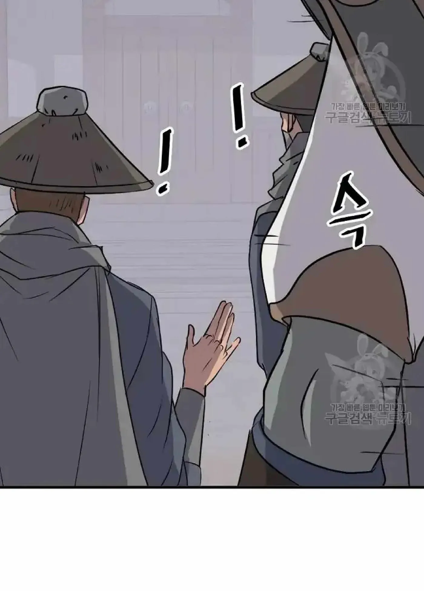 Read Immortal, Invincible chapter 191 image 5 on Lezhin