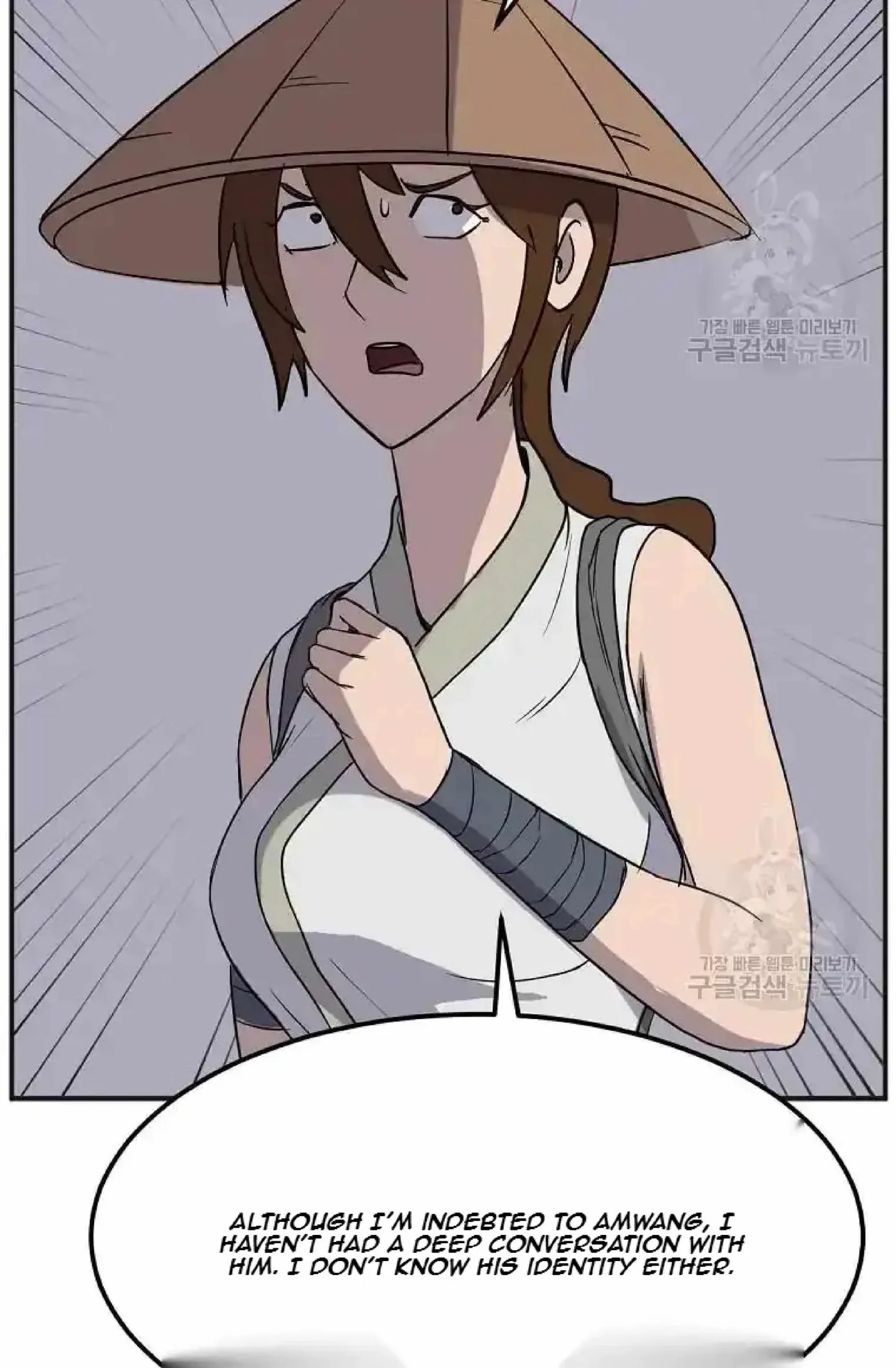 Read Immortal, Invincible chapter 191 image 50 on Lezhin