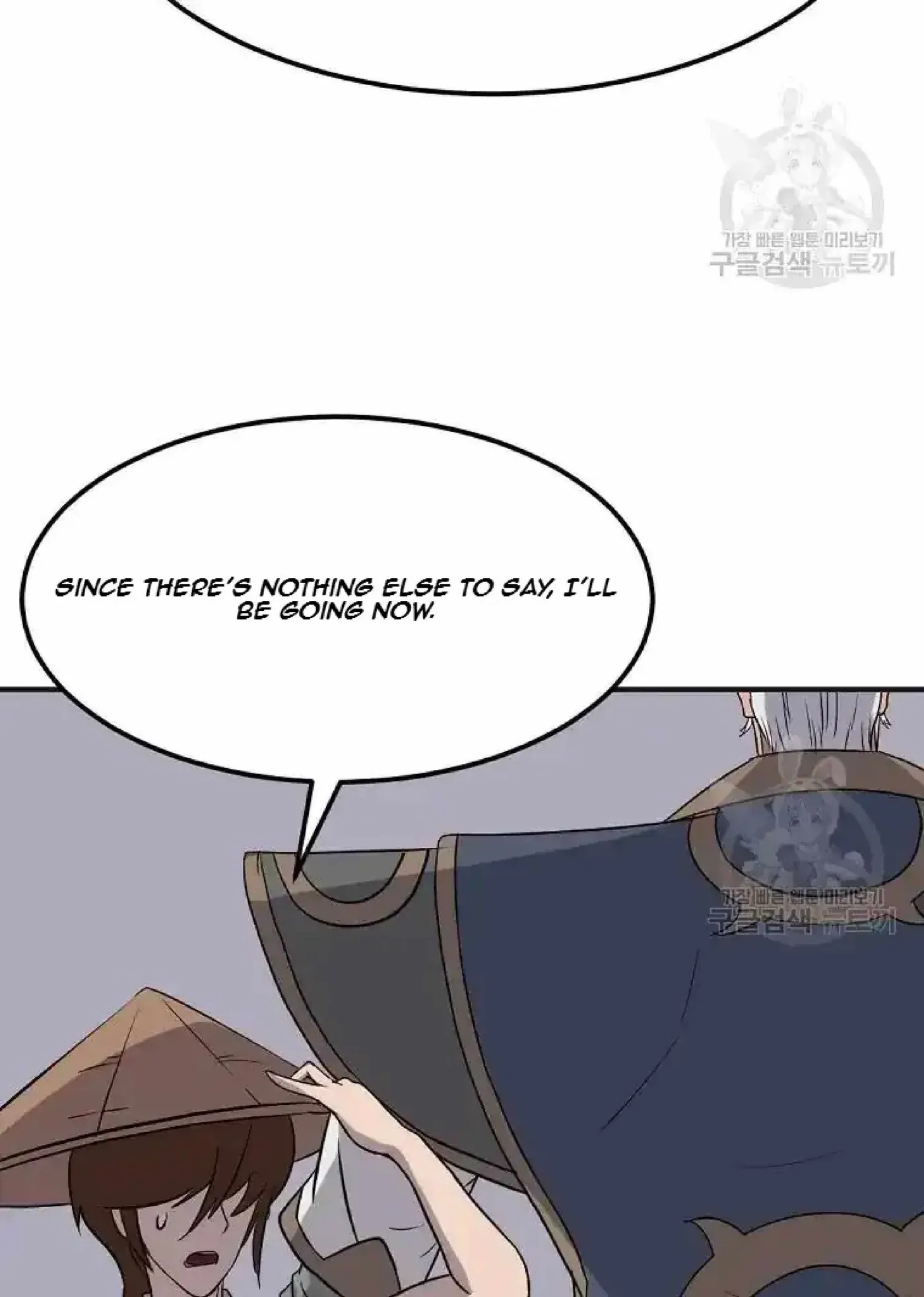 Read Immortal, Invincible chapter 191 image 51 on Lezhin