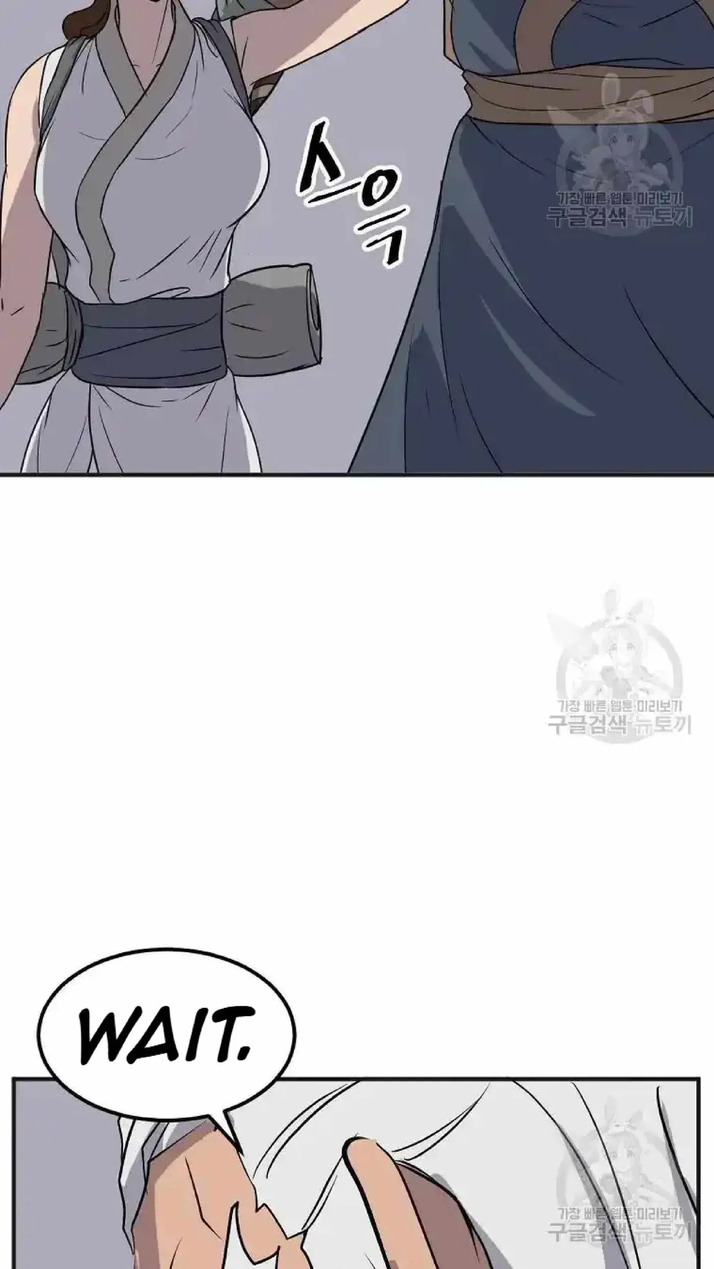 Read Immortal, Invincible chapter 191 image 52 on Lezhin