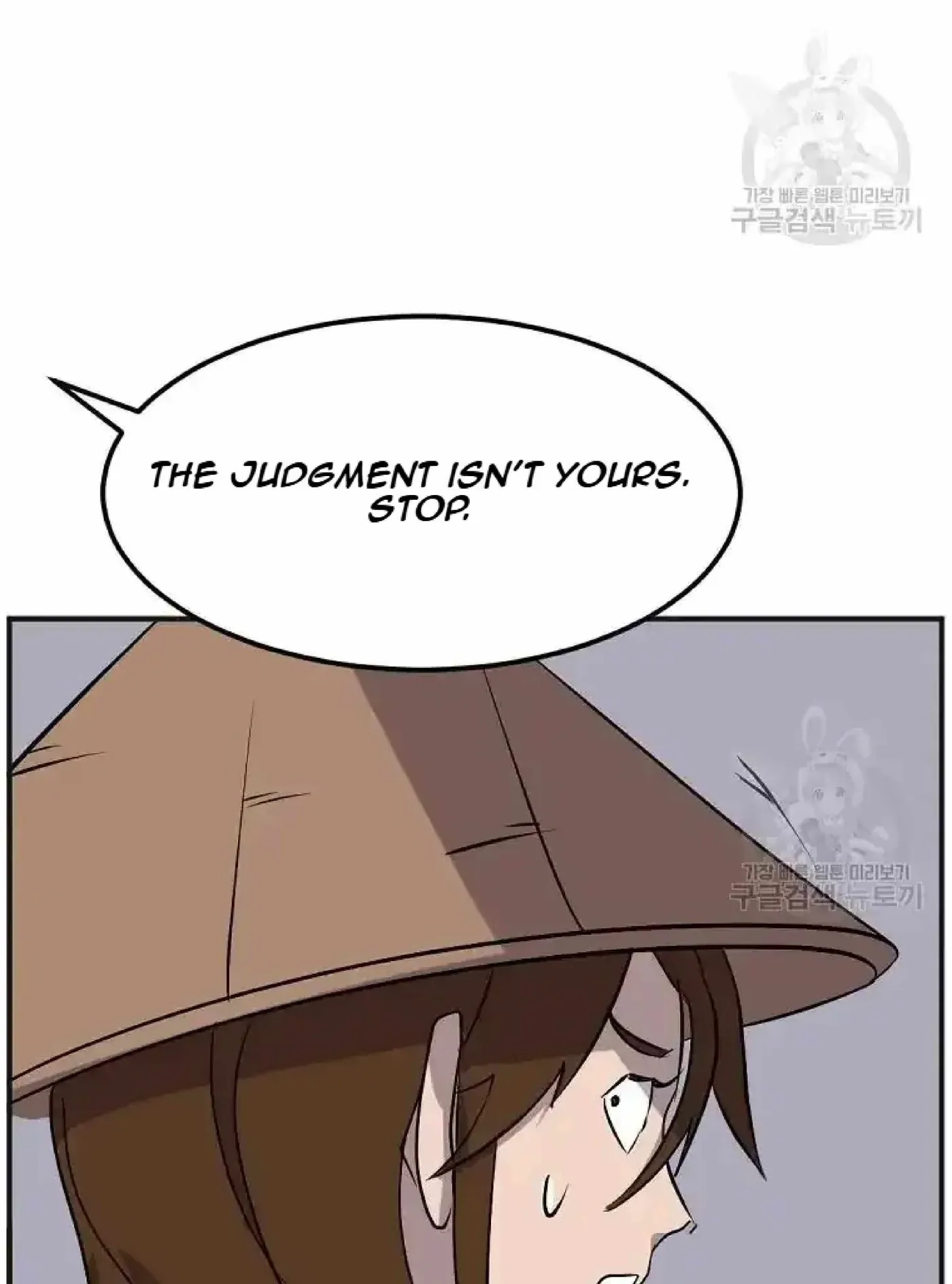 Read Immortal, Invincible chapter 191 image 54 on Lezhin