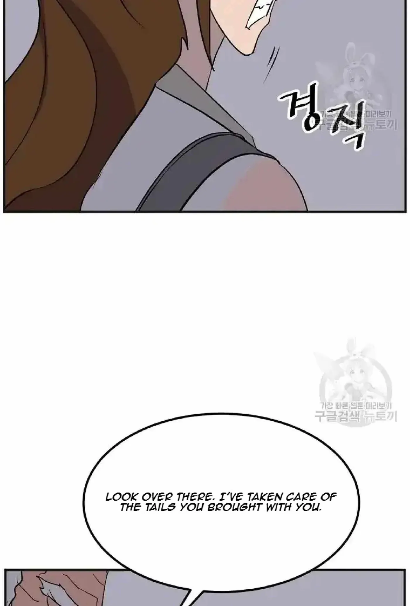 Read Immortal, Invincible chapter 191 image 55 on Lezhin