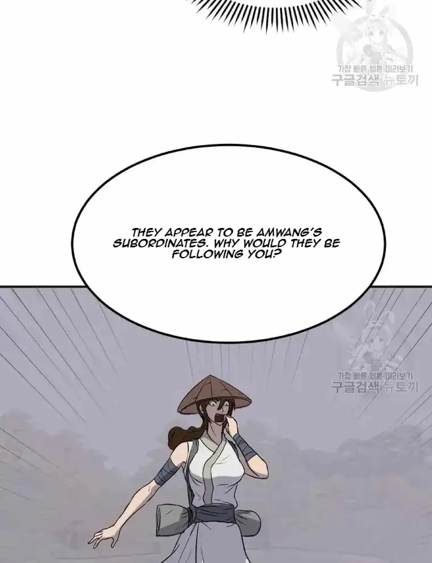 Read Immortal, Invincible chapter 191 image 57 on Lezhin