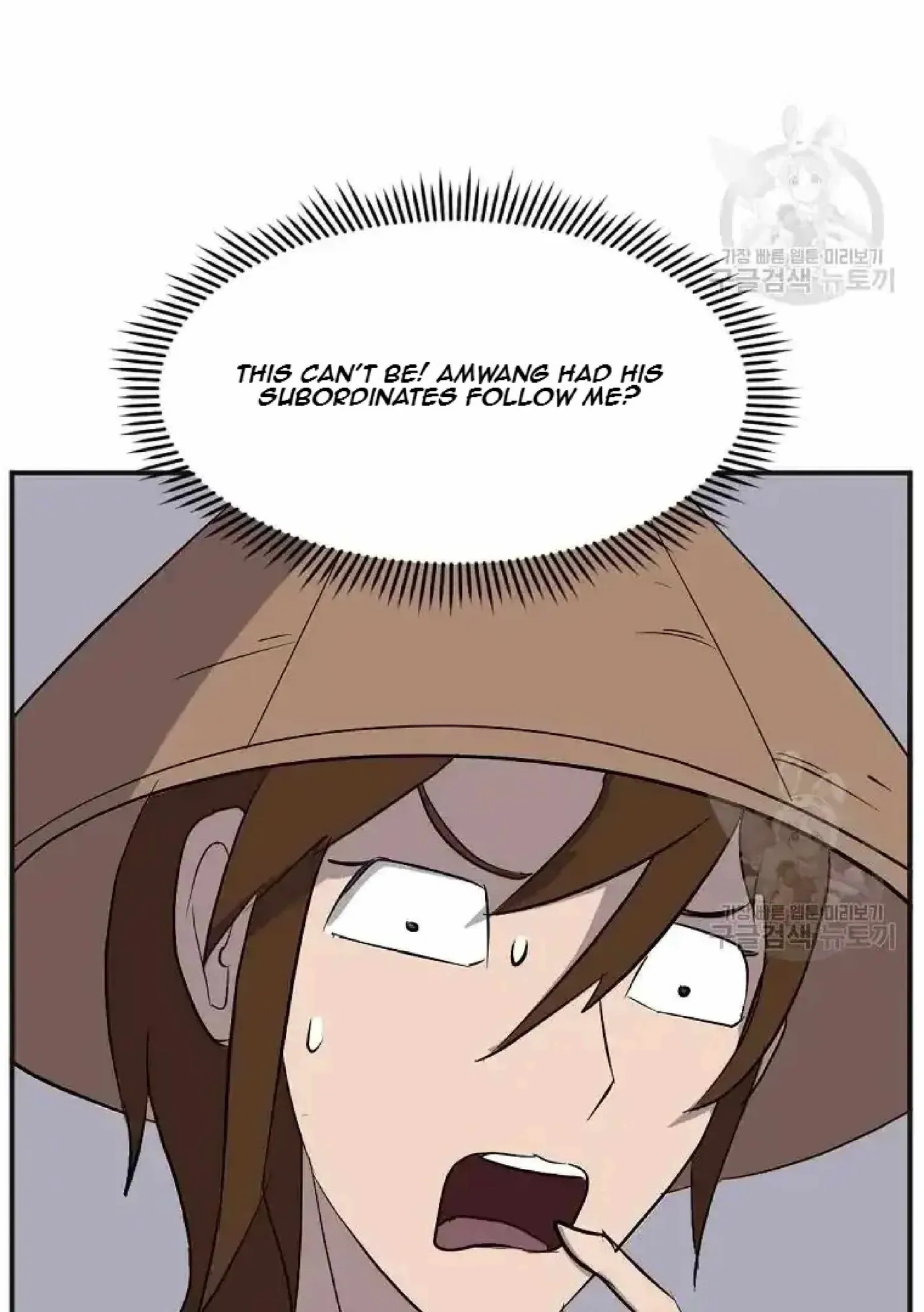 Read Immortal, Invincible chapter 191 image 59 on Lezhin