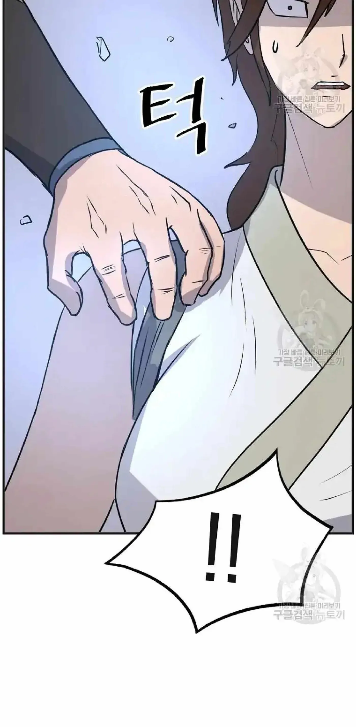 Read Immortal, Invincible chapter 191 image 61 on Lezhin