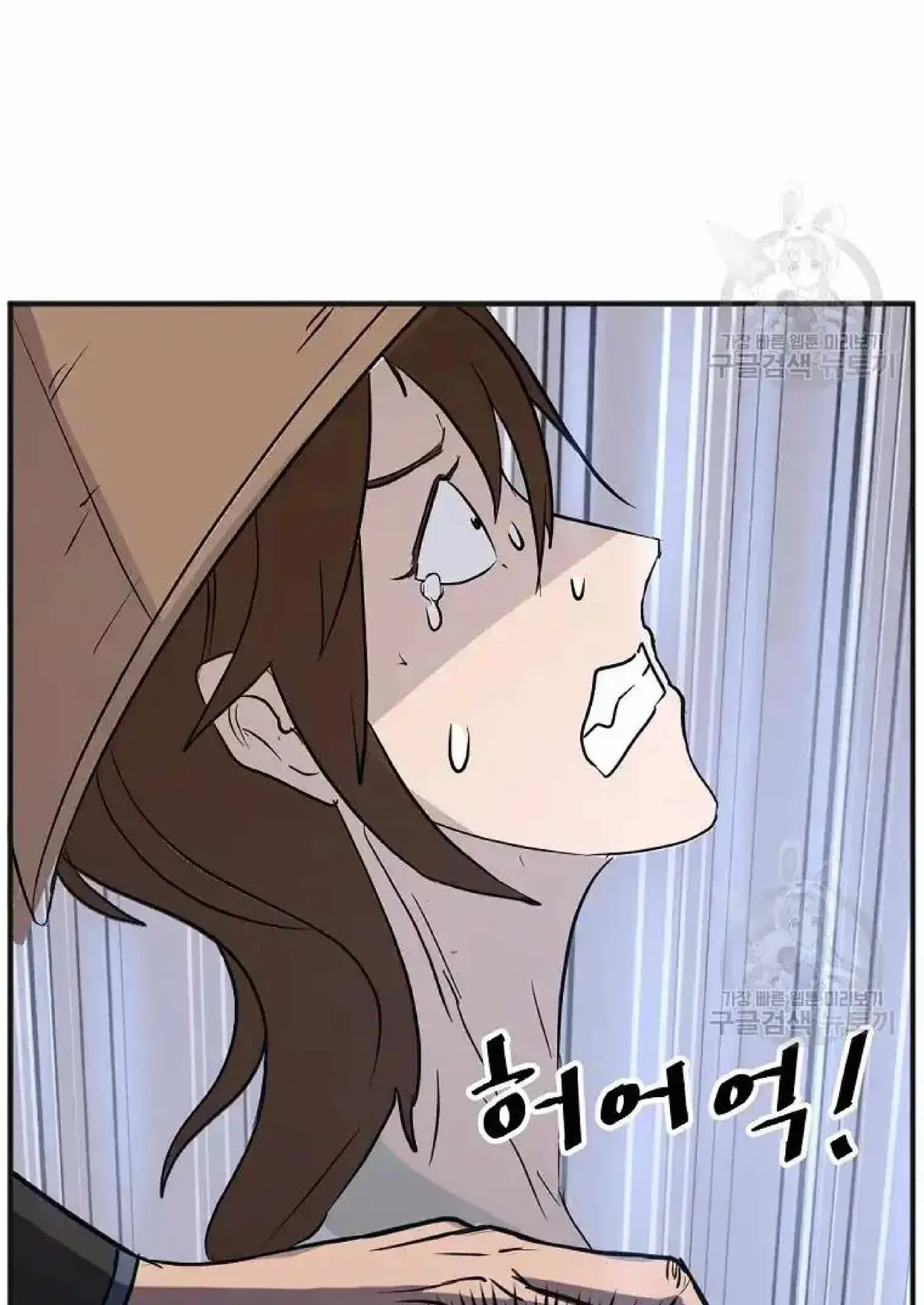 Read Immortal, Invincible chapter 191 image 62 on Lezhin