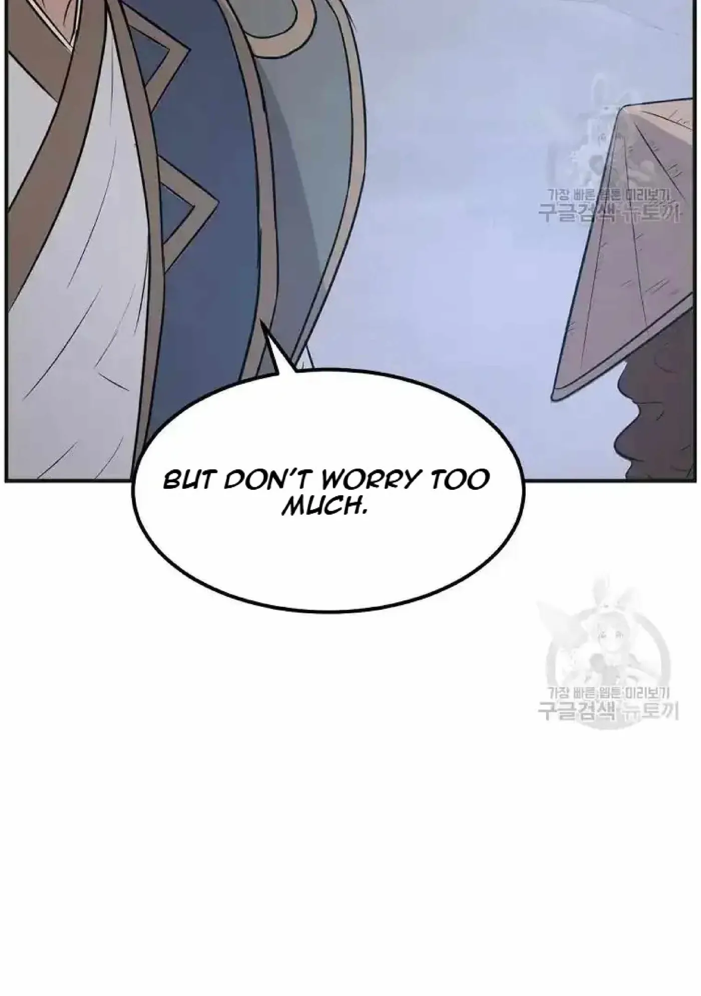 Read Immortal, Invincible chapter 191 image 64 on Lezhin