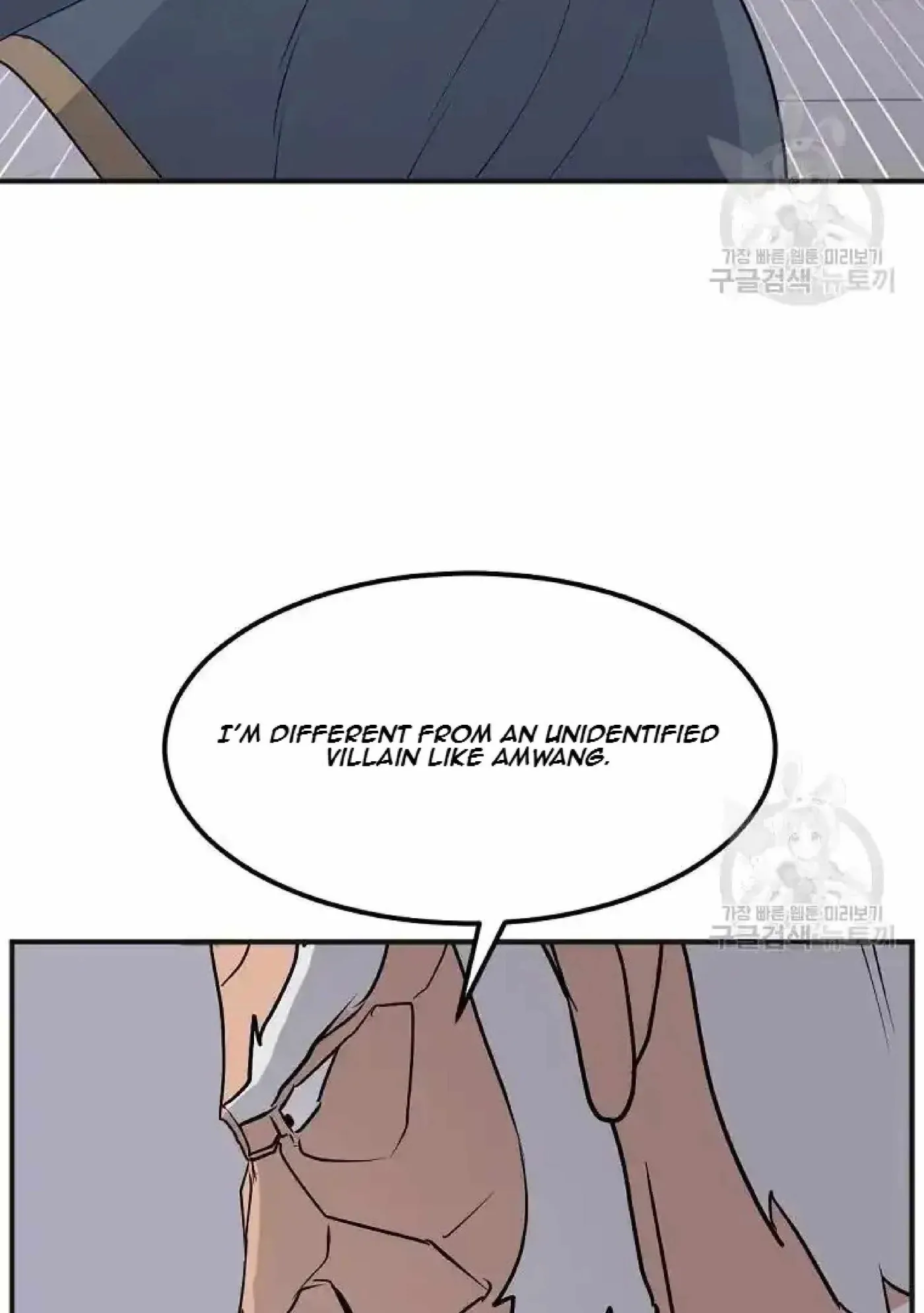 Read Immortal, Invincible chapter 191 image 66 on Lezhin