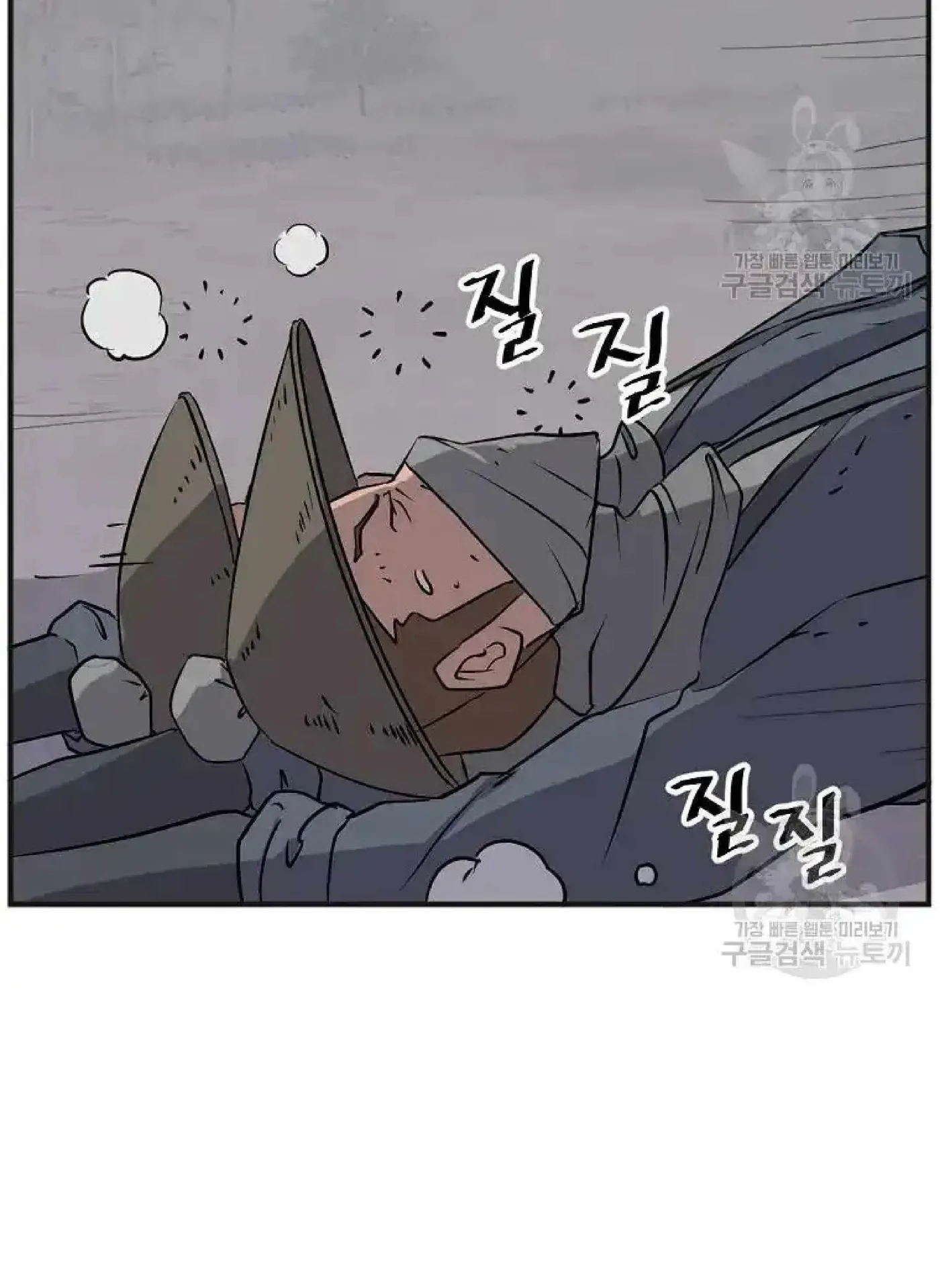 Read Immortal, Invincible chapter 191 image 68 on Lezhin