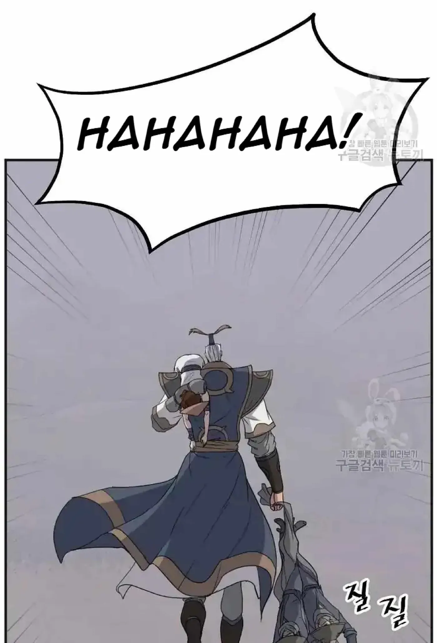 Read Immortal, Invincible chapter 191 image 69 on Lezhin