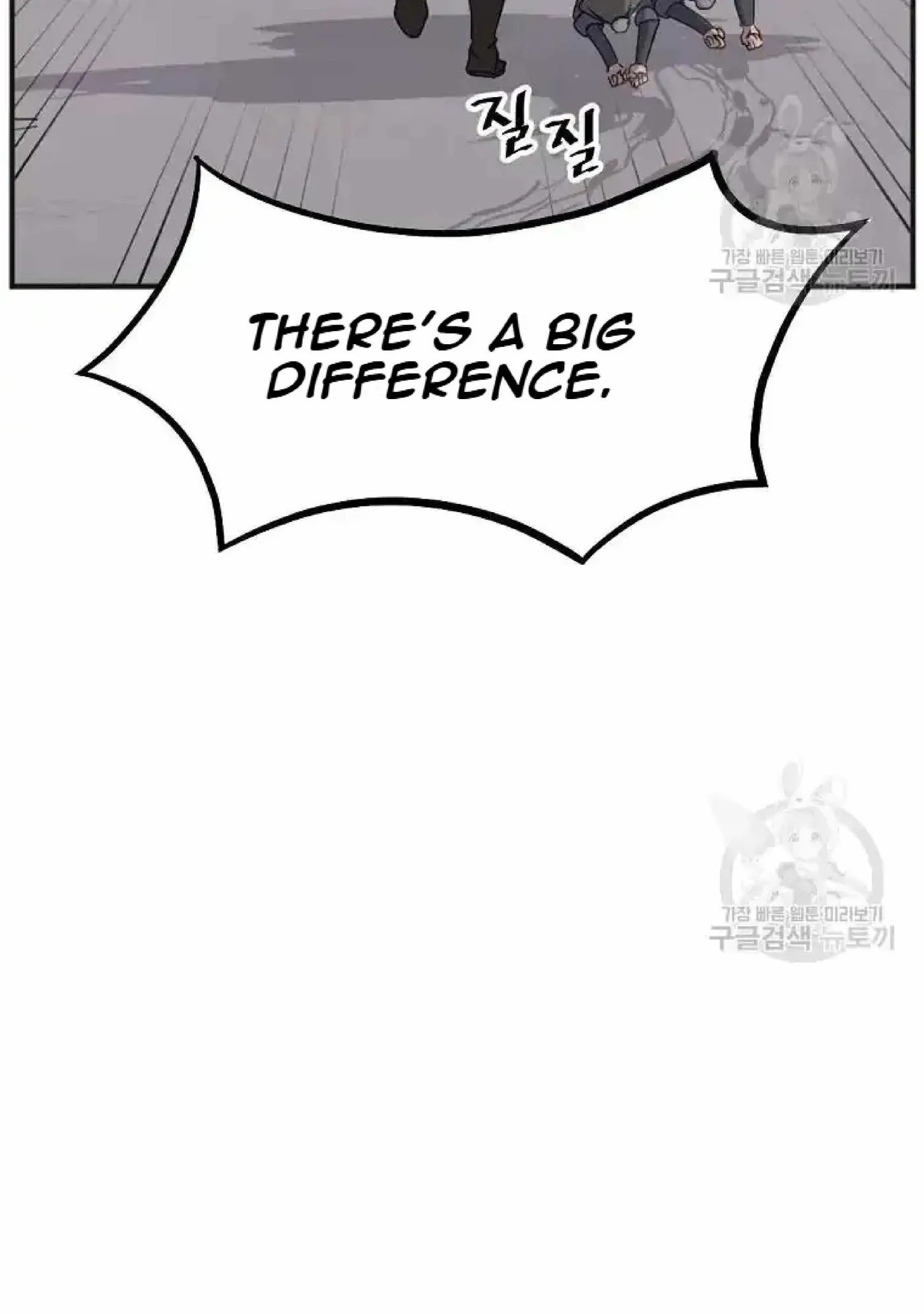 Read Immortal, Invincible chapter 191 image 70 on Lezhin