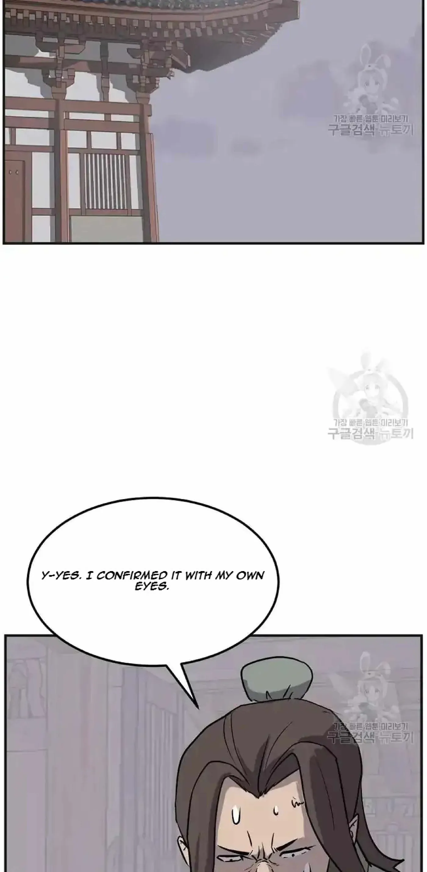 Read Immortal, Invincible chapter 191 image 73 on Lezhin