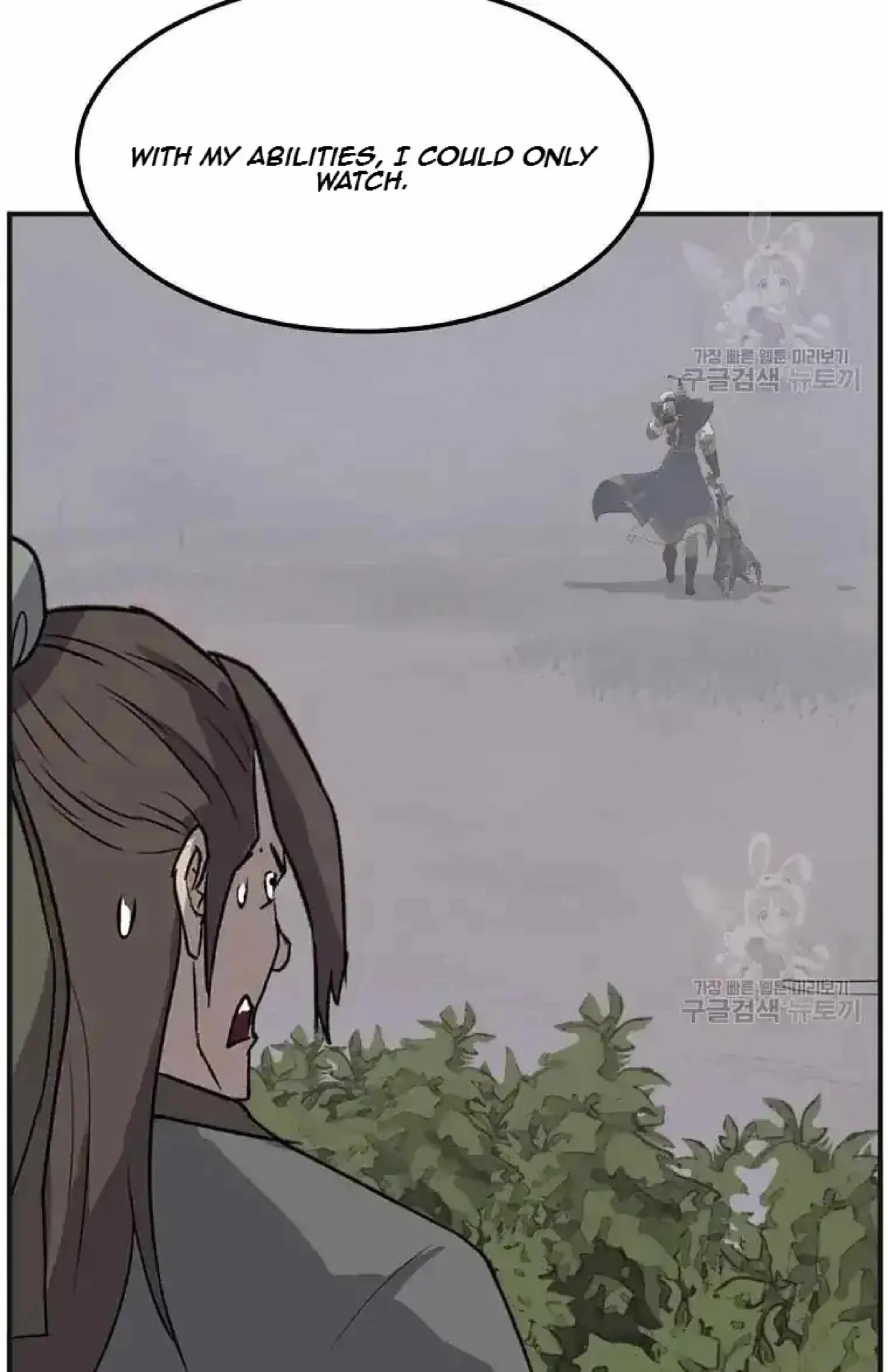 Read Immortal, Invincible chapter 191 image 75 on Lezhin