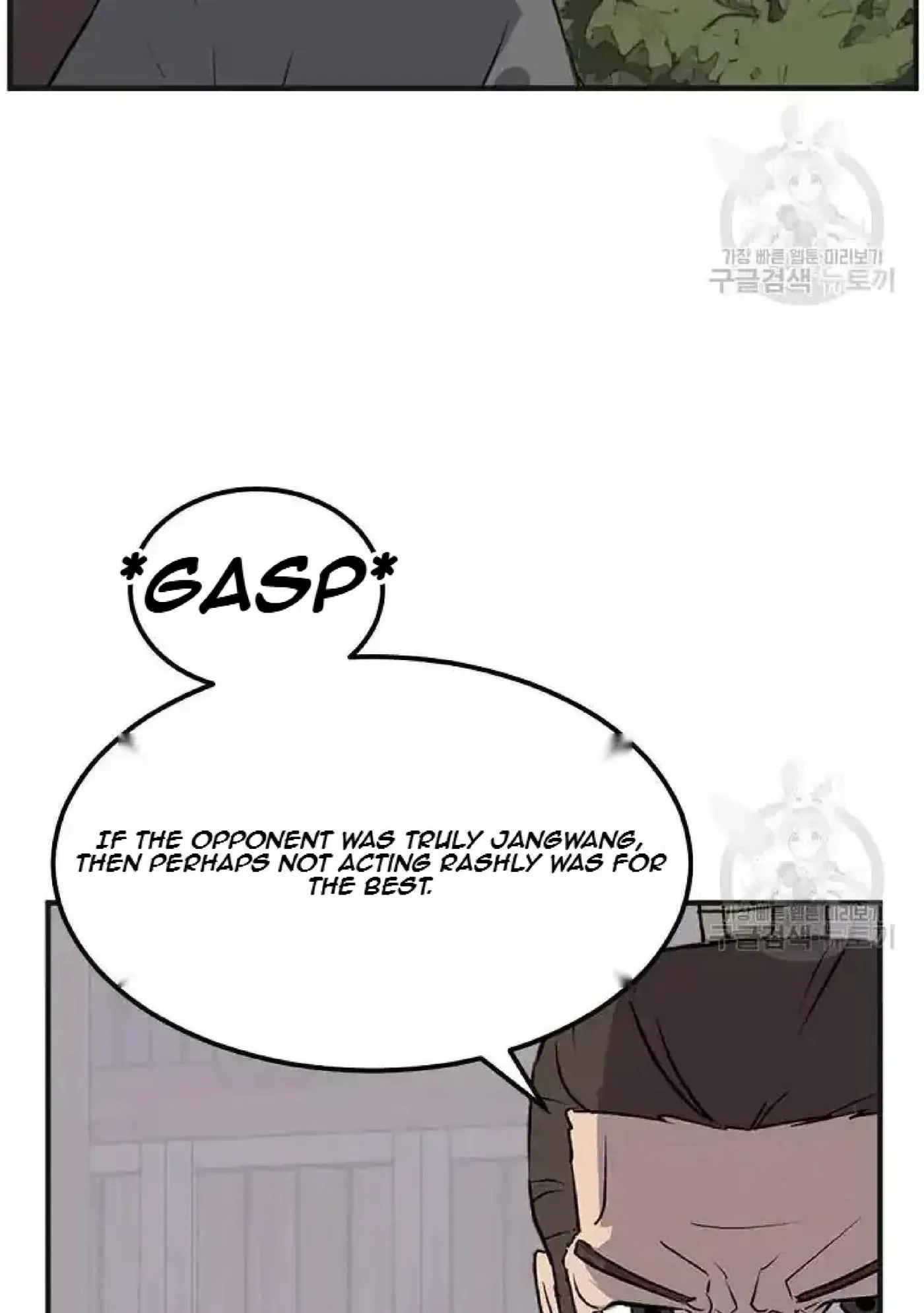 Read Immortal, Invincible chapter 191 image 76 on Lezhin