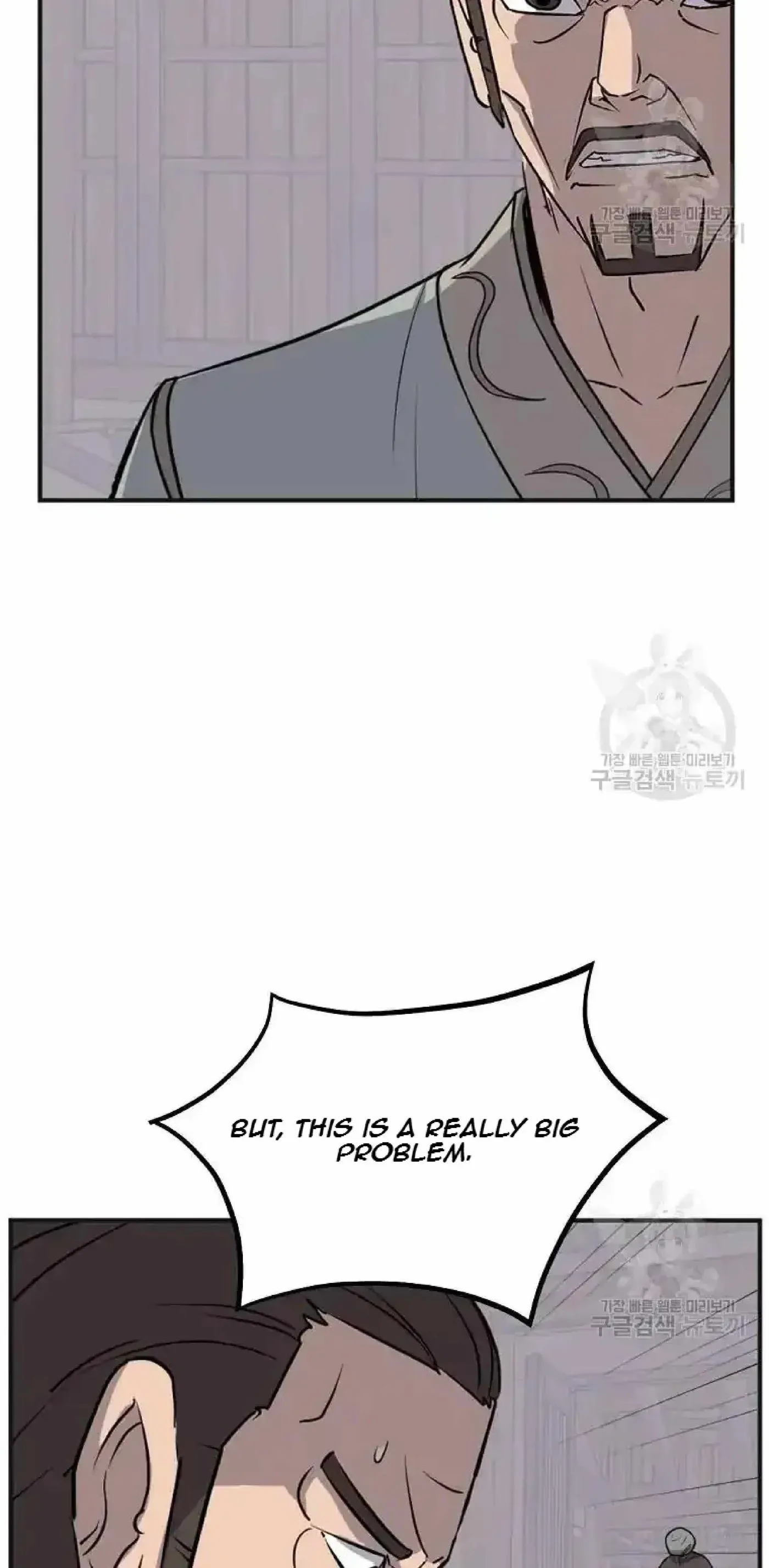 Read Immortal, Invincible chapter 191 image 77 on Lezhin