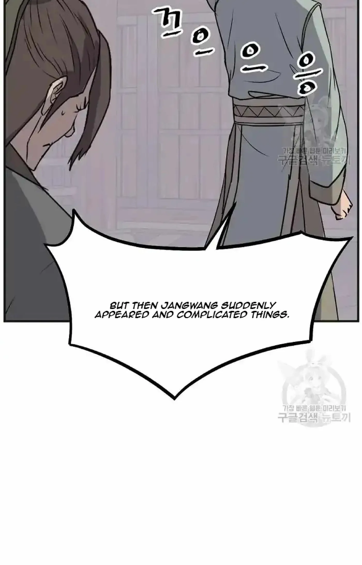Read Immortal, Invincible chapter 191 image 79 on Lezhin