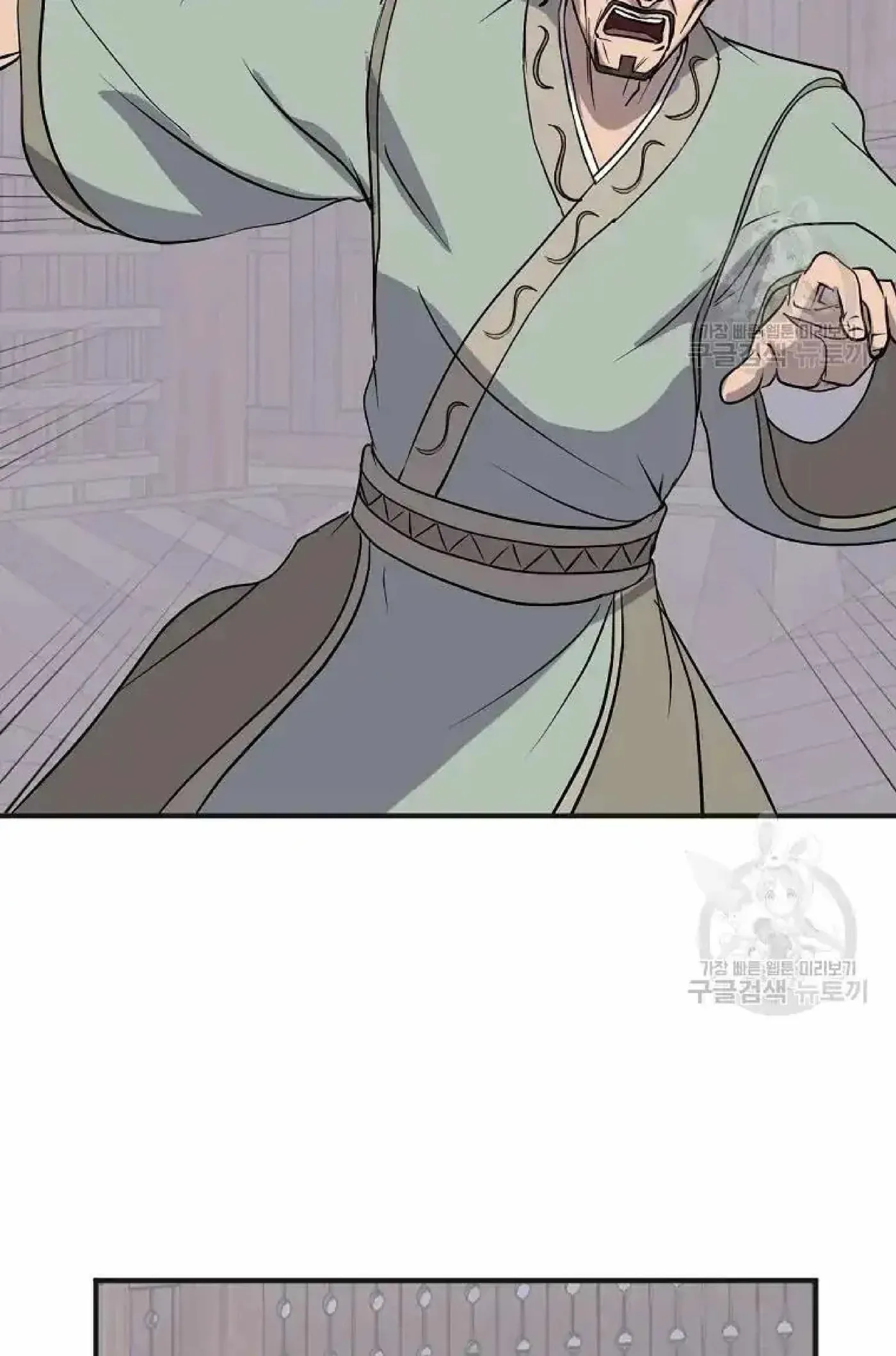 Read Immortal, Invincible chapter 191 image 81 on Lezhin