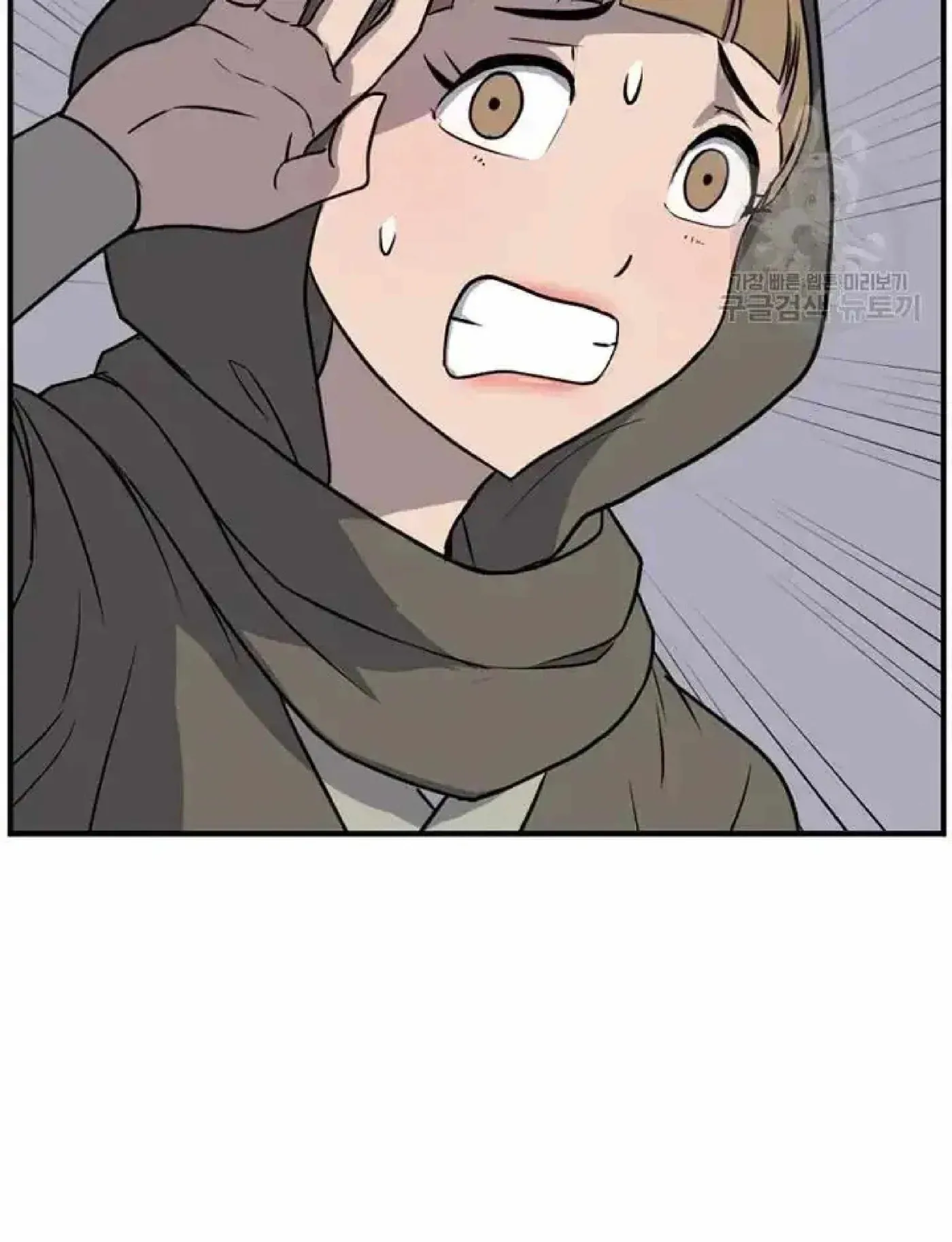 Read Immortal, Invincible chapter 192 image 10 on Lezhin