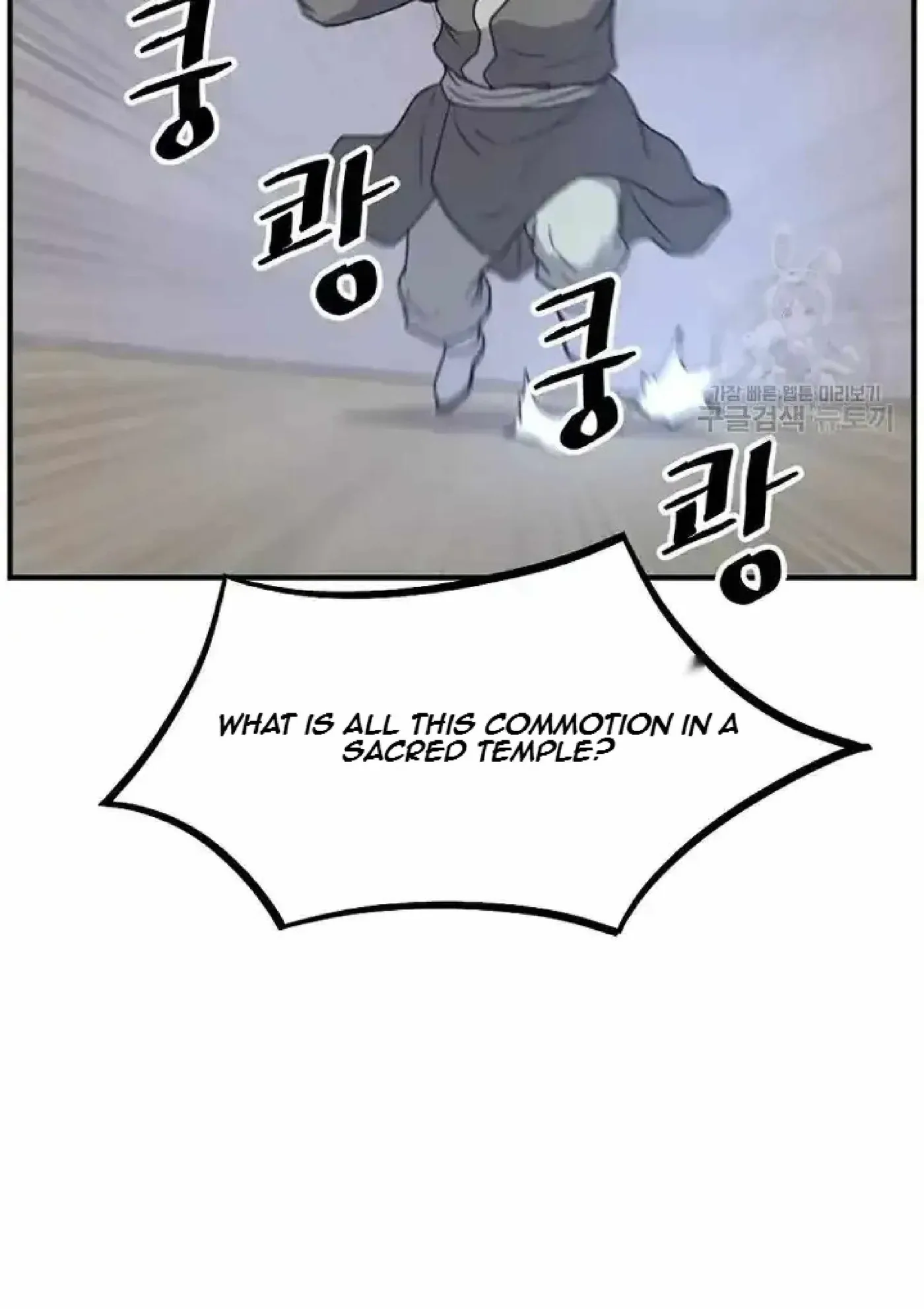 Read Immortal, Invincible chapter 192 image 12 on Lezhin