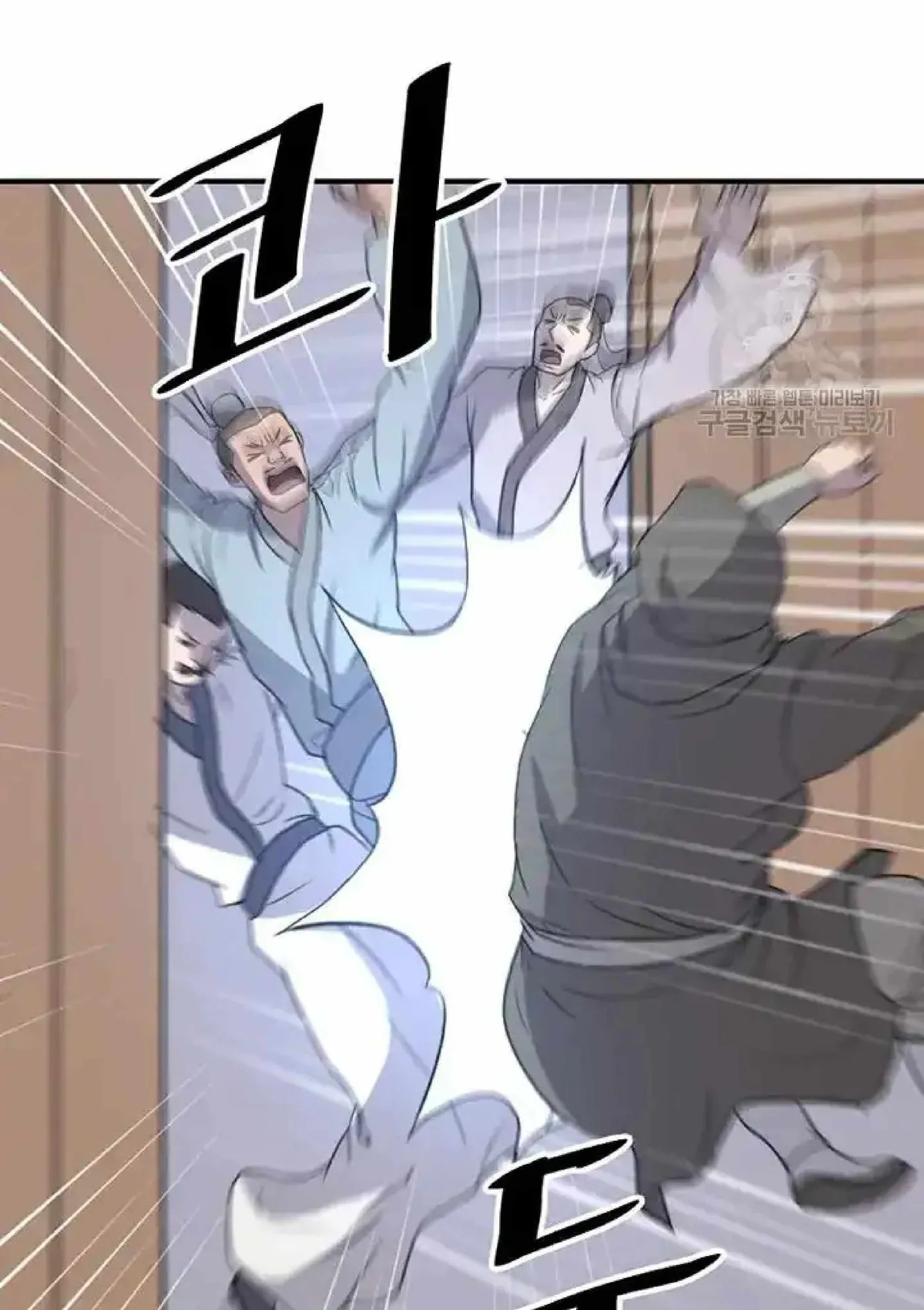 Read Immortal, Invincible chapter 192 image 13 on Lezhin