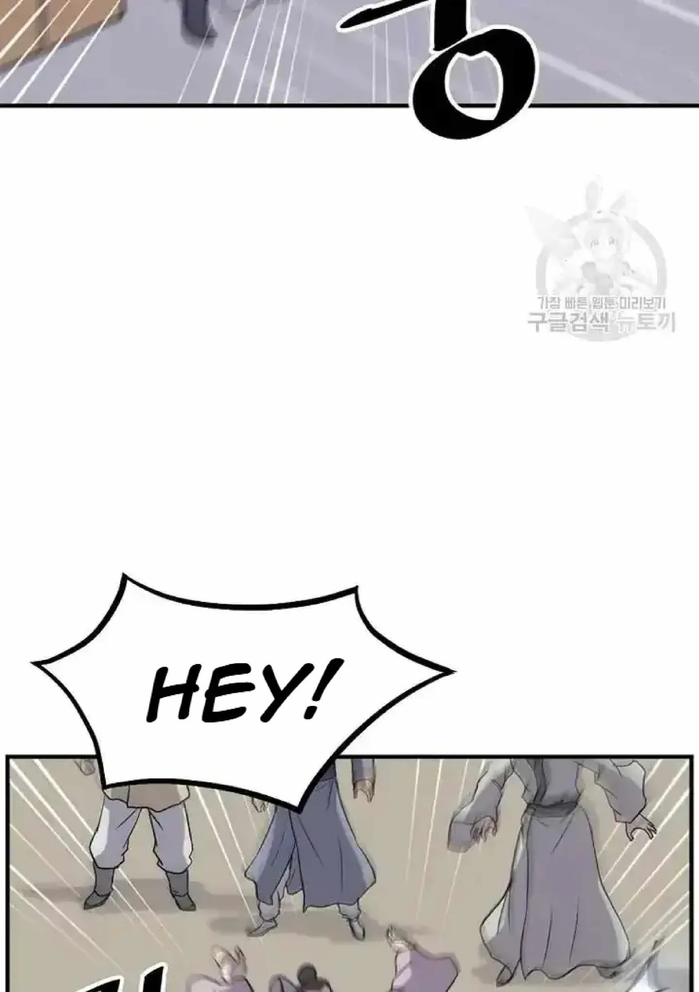 Read Immortal, Invincible chapter 192 image 14 on Lezhin