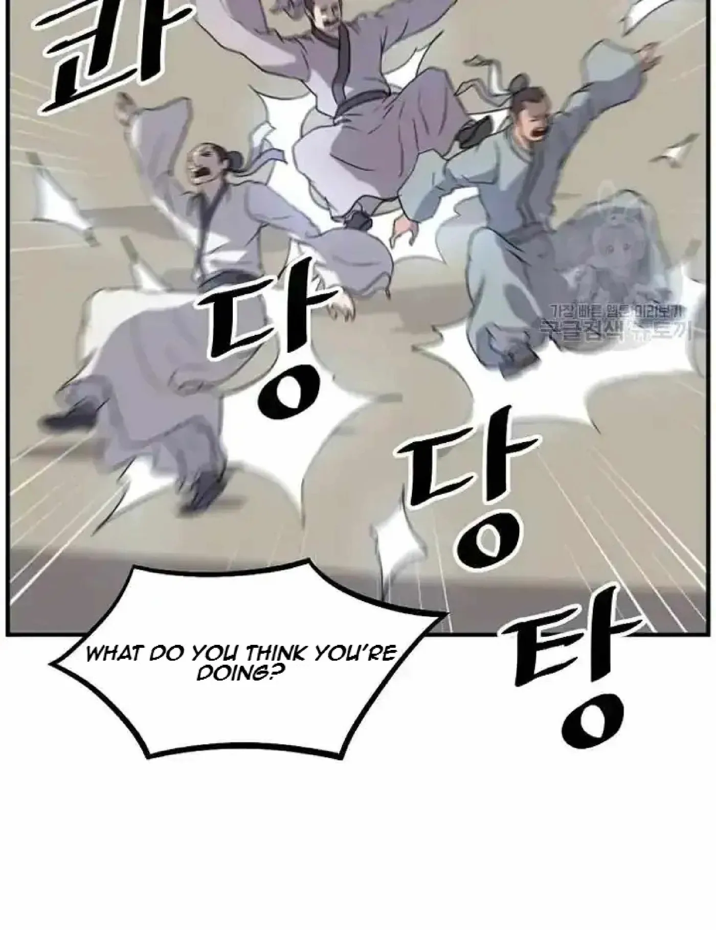 Read Immortal, Invincible chapter 192 image 15 on Lezhin
