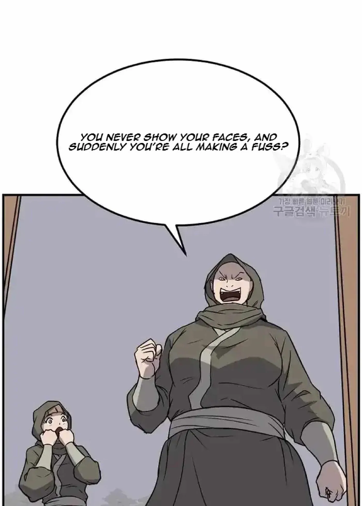 Read Immortal, Invincible chapter 192 image 16 on Lezhin