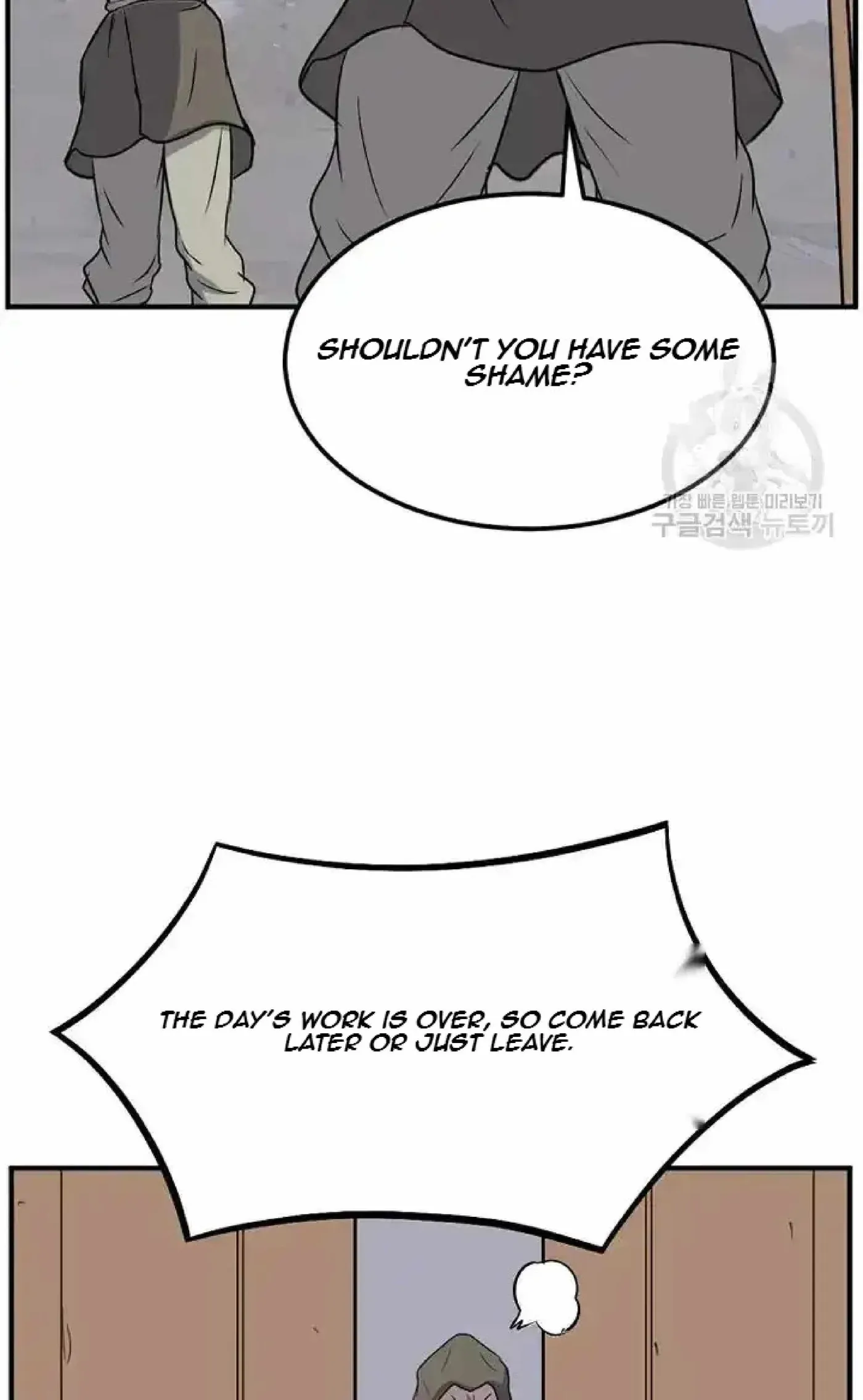 Read Immortal, Invincible chapter 192 image 17 on Lezhin