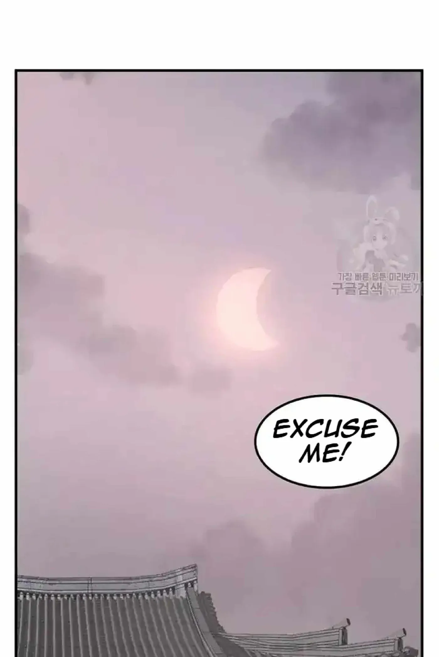 Read Immortal, Invincible chapter 192 image 2 on Lezhin