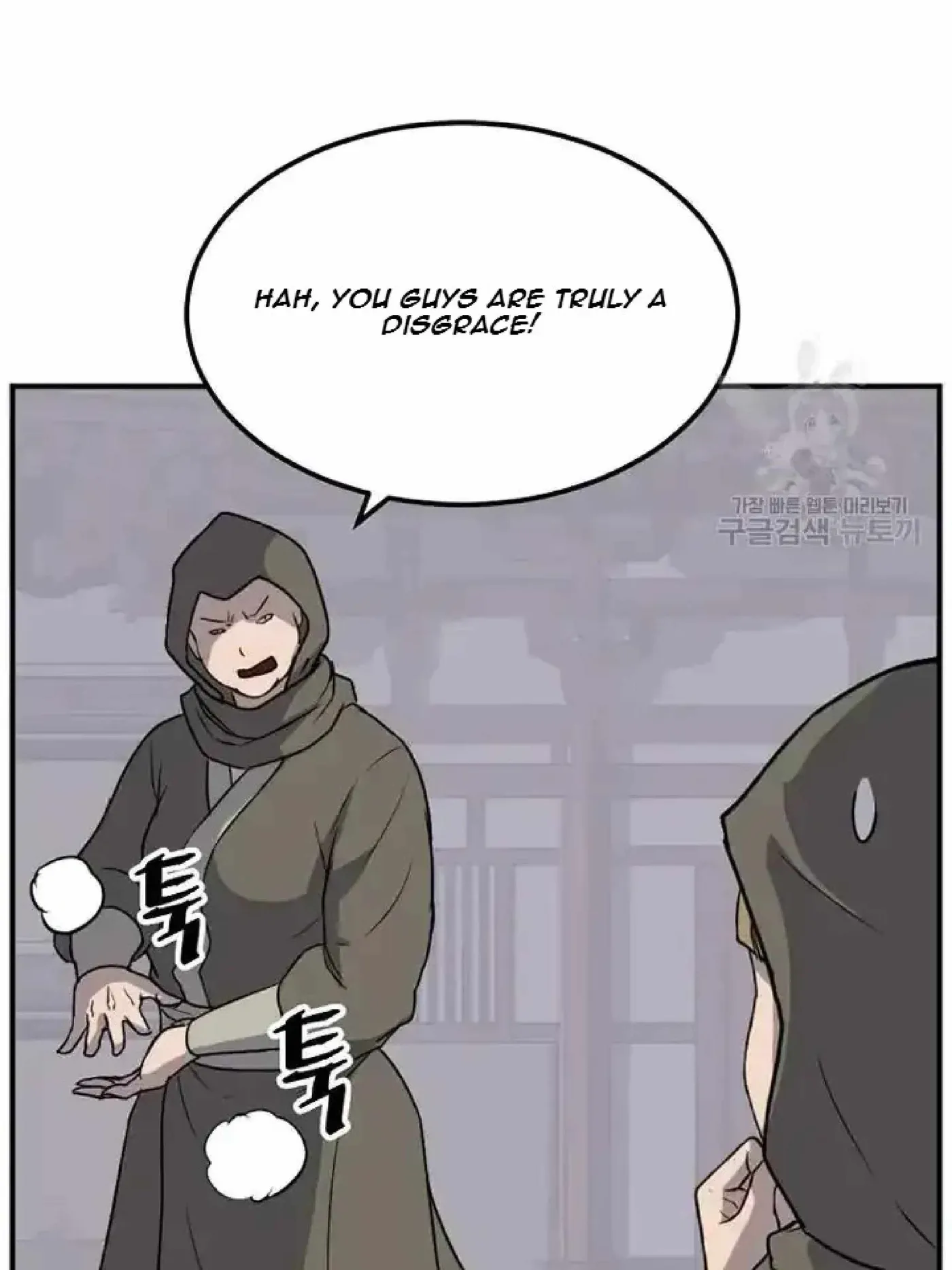Read Immortal, Invincible chapter 192 image 20 on Lezhin