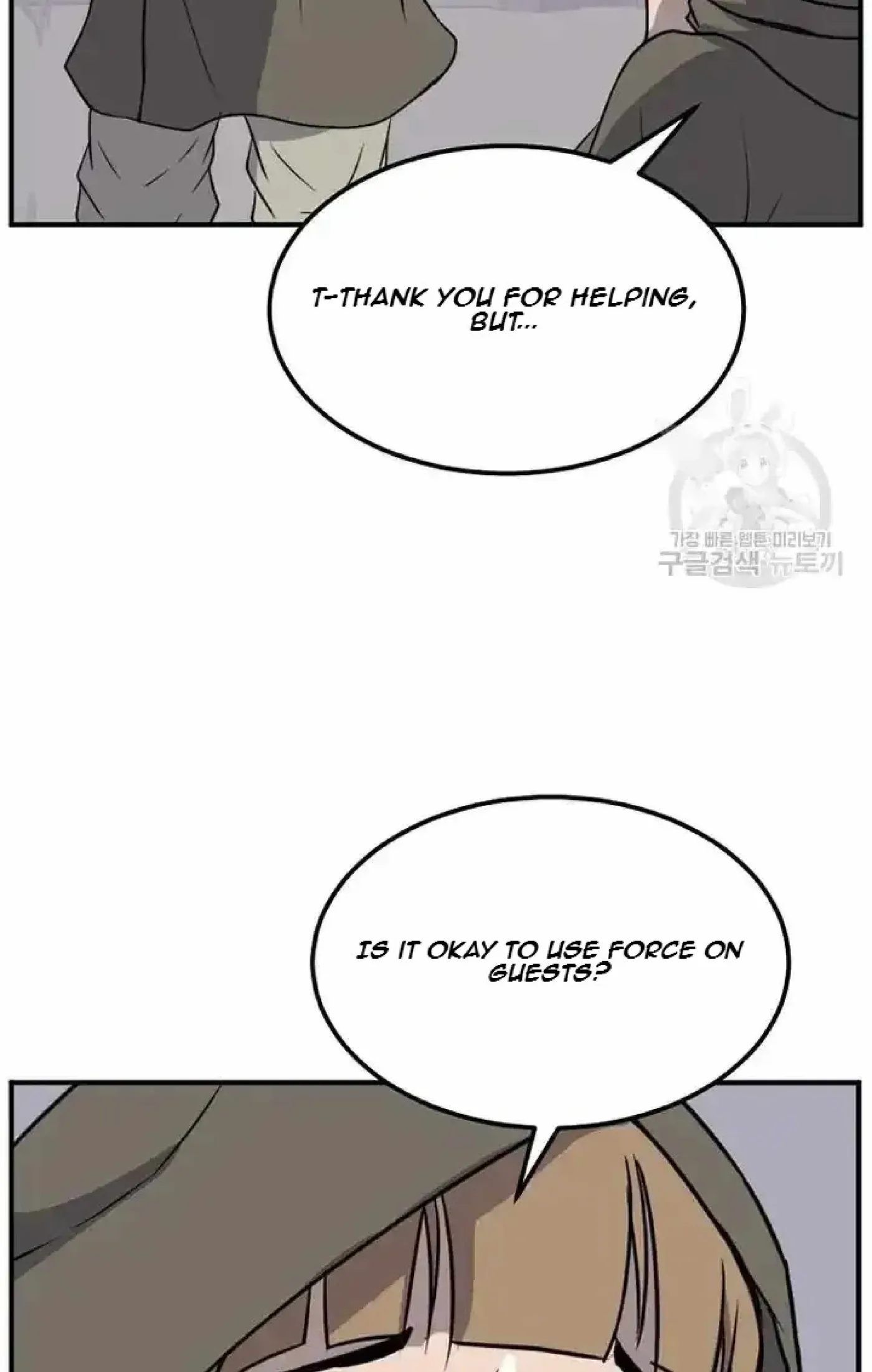 Read Immortal, Invincible chapter 192 image 21 on Lezhin