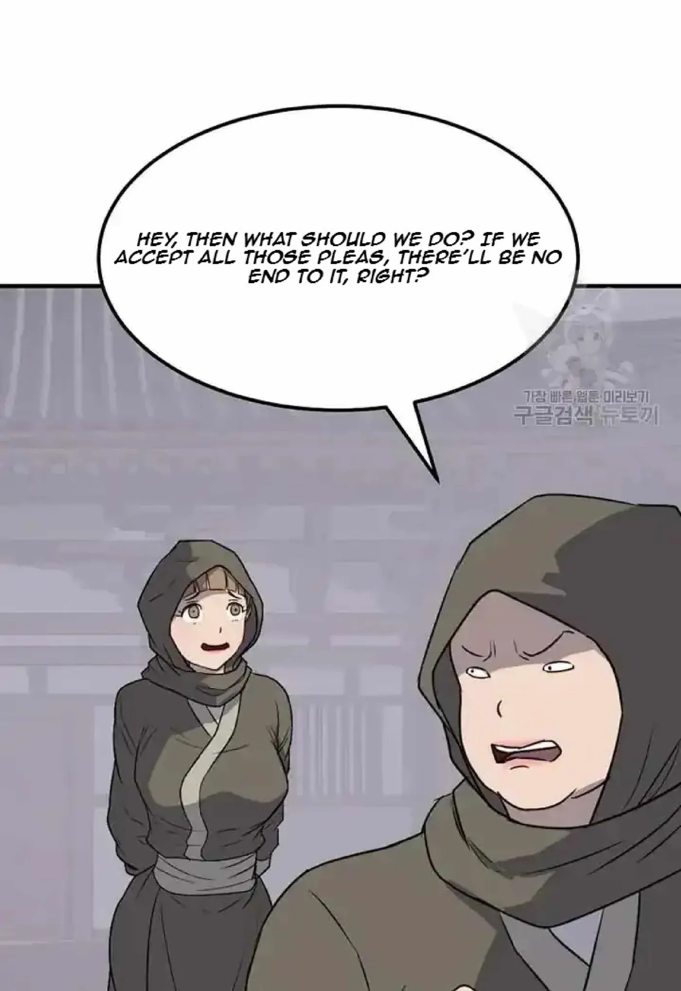 Read Immortal, Invincible chapter 192 image 23 on Lezhin
