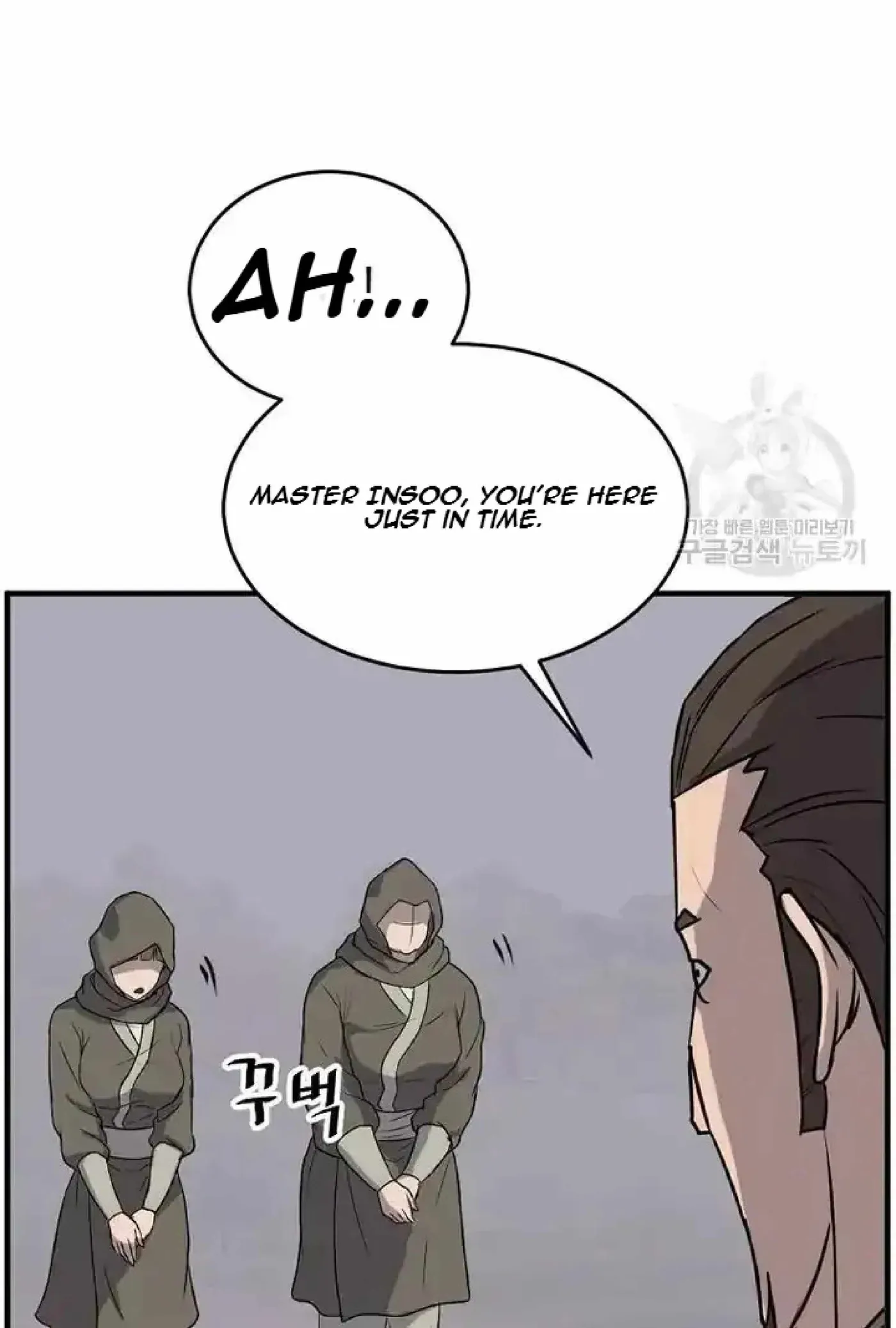 Read Immortal, Invincible chapter 192 image 26 on Lezhin
