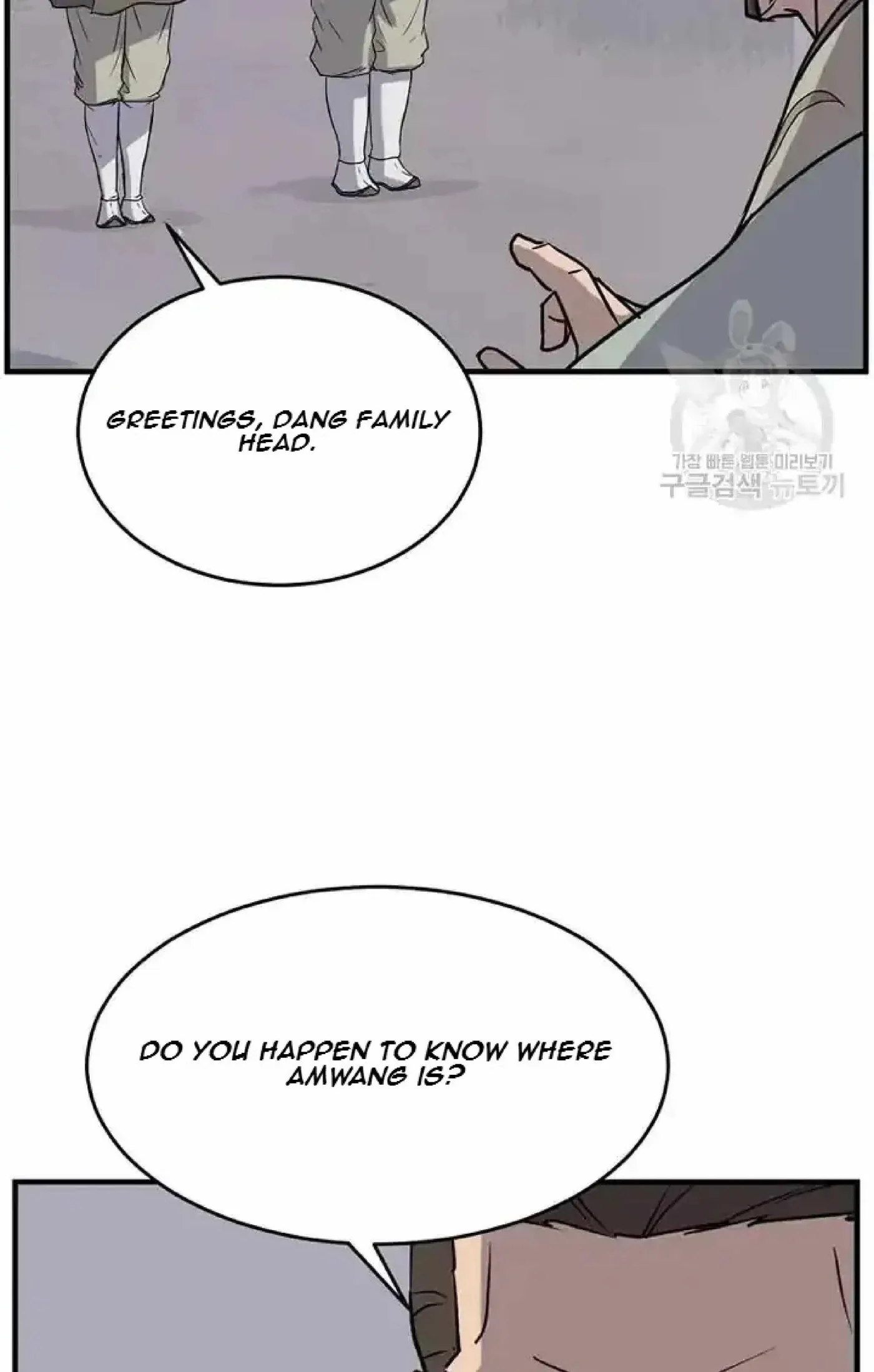 Read Immortal, Invincible chapter 192 image 27 on Lezhin