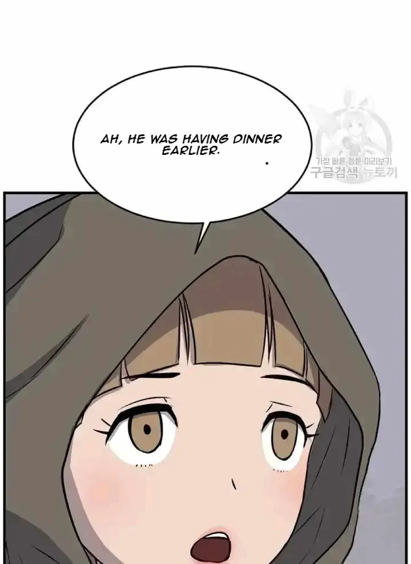 Read Immortal, Invincible chapter 192 image 29 on Lezhin