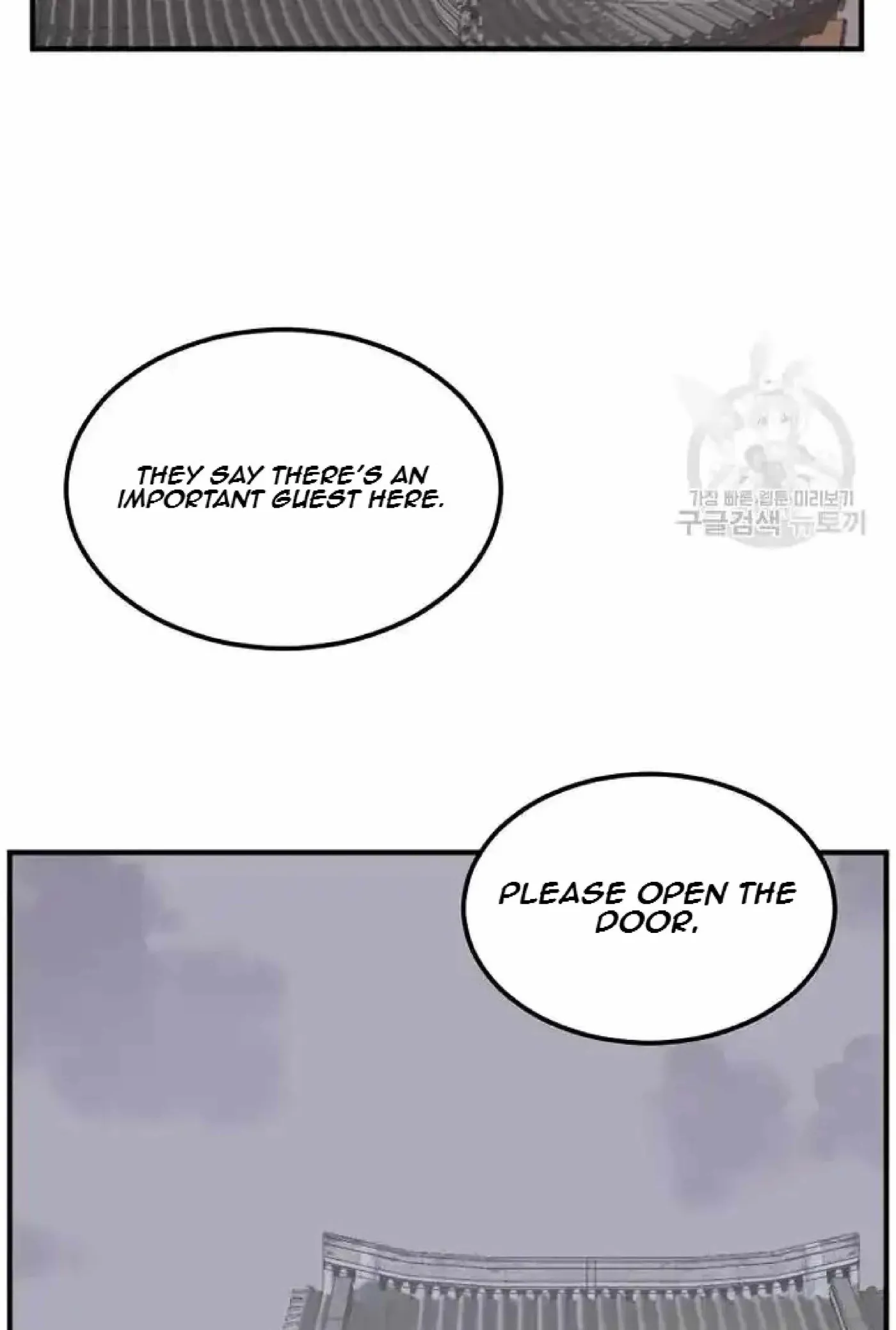 Read Immortal, Invincible chapter 192 image 3 on Lezhin