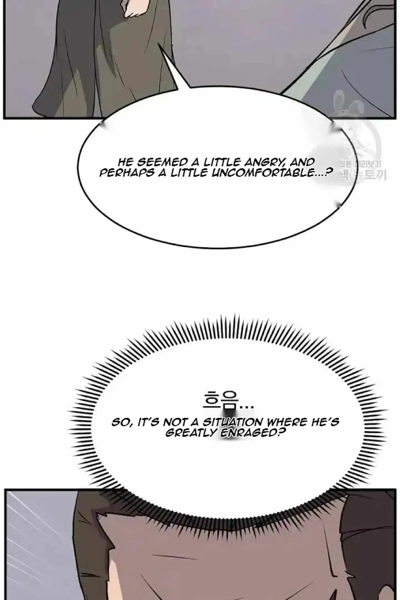 Read Immortal, Invincible chapter 192 image 36 on Lezhin