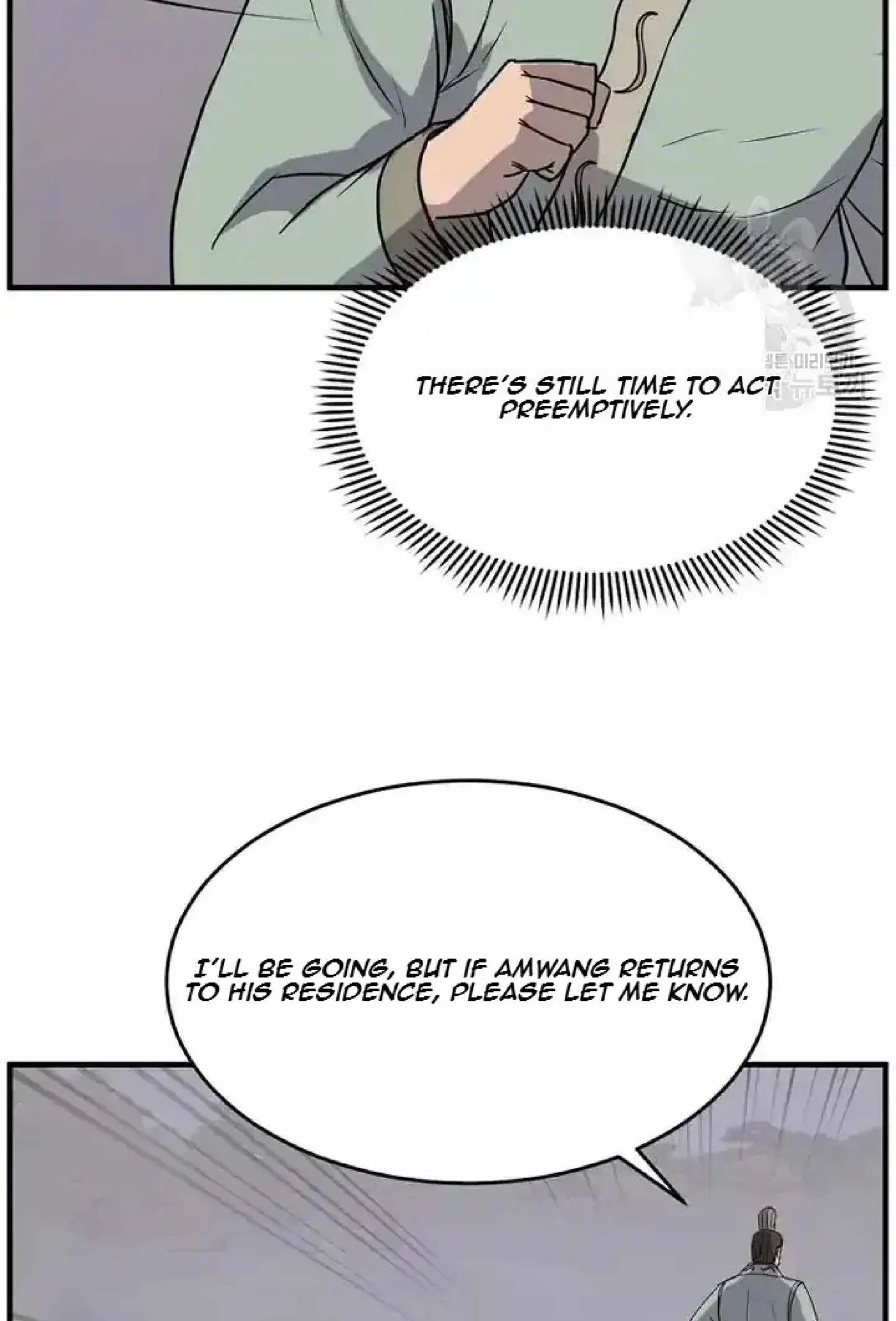 Read Immortal, Invincible chapter 192 image 39 on Lezhin
