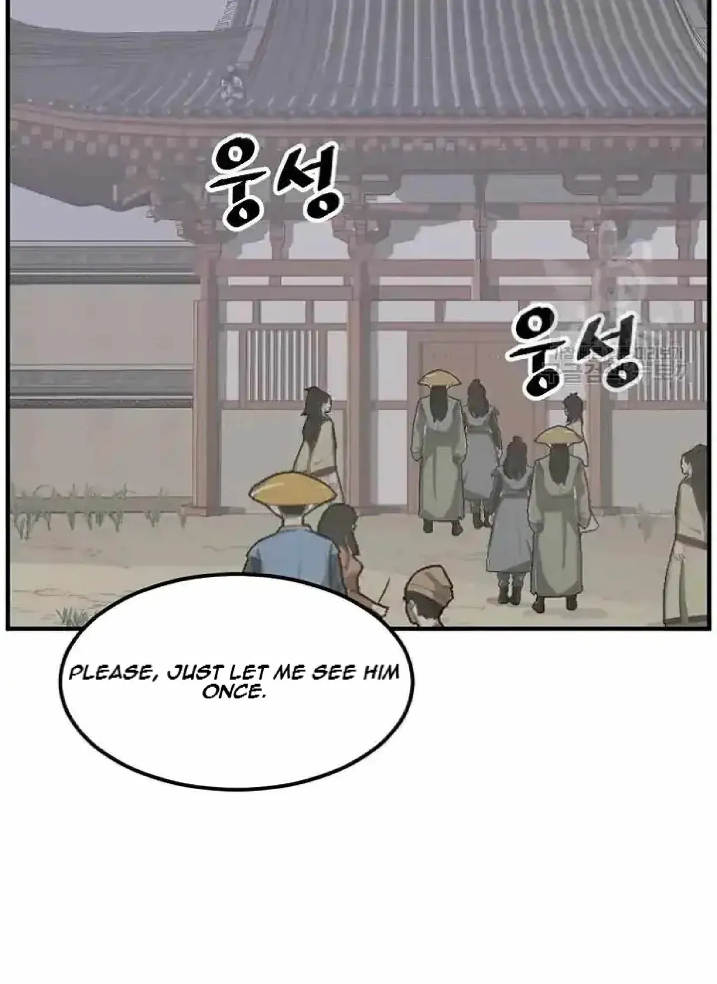 Read Immortal, Invincible chapter 192 image 4 on Lezhin