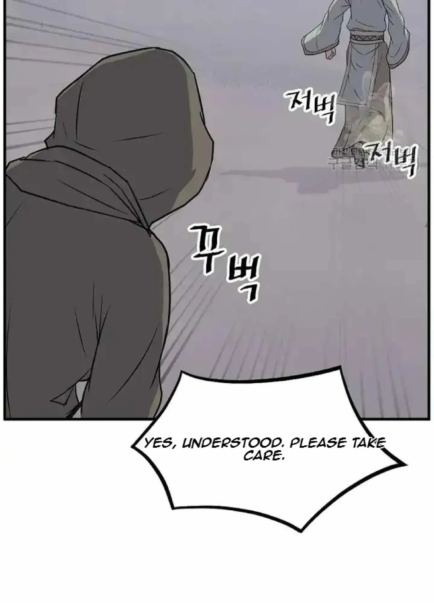 Read Immortal, Invincible chapter 192 image 40 on Lezhin