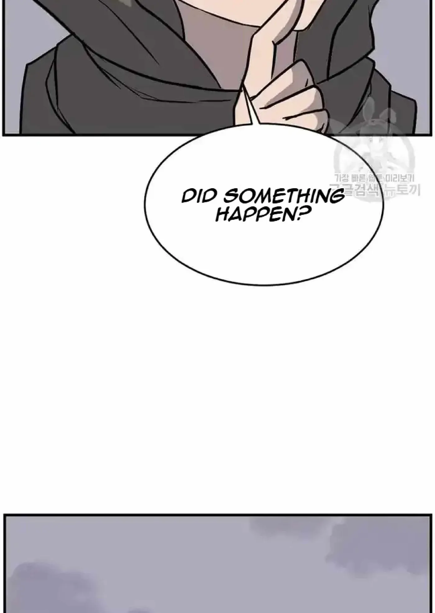 Read Immortal, Invincible chapter 192 image 42 on Lezhin