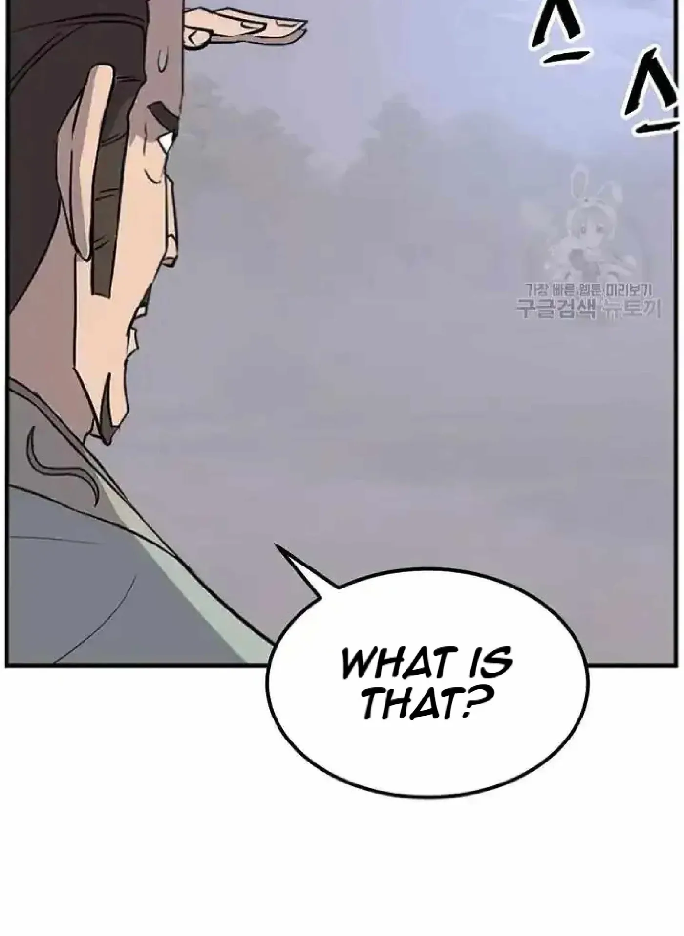 Read Immortal, Invincible chapter 192 image 48 on Lezhin
