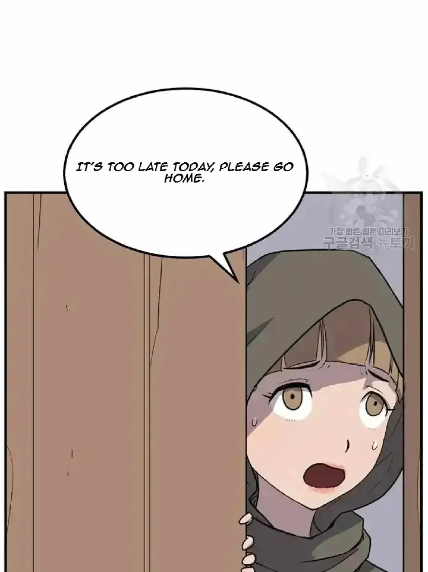 Read Immortal, Invincible chapter 192 image 5 on Lezhin